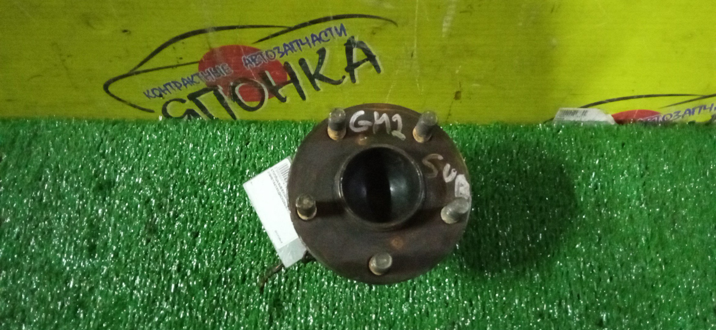 СТУПИЦА/SUB/EXIGA/IMPREZA/GE2/GE6/GH2/GH6/YA4/YA5/ДИСКОВЫЕ/2WD/B