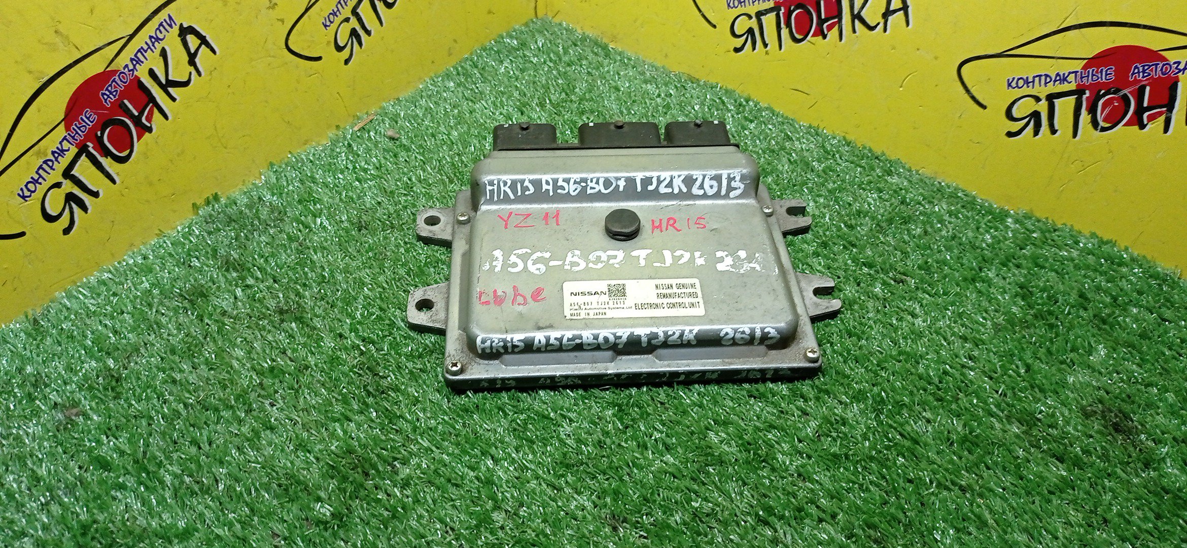 БЛОК EFI/NIS/CUBE/Z11/HR15/A56B07