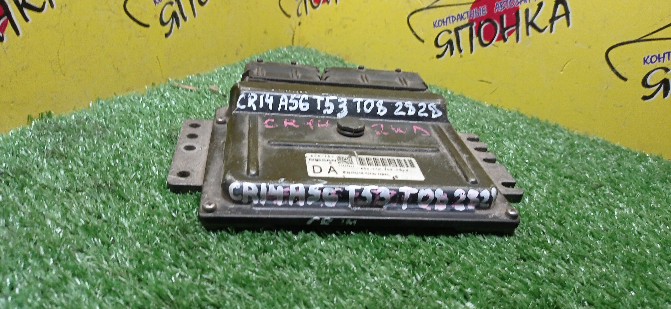 БЛОК EFI/NIS/MARCH/BNK12/CR14/A56T53T08