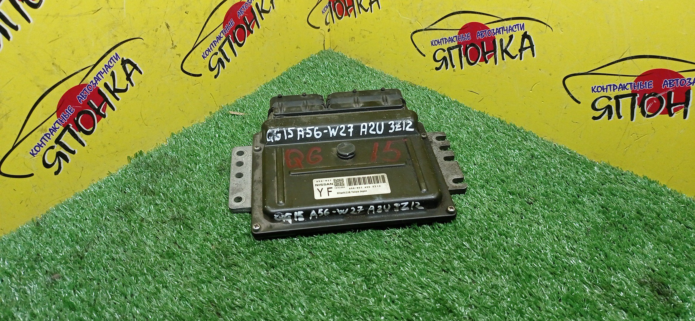 БЛОК EFI/NIS/QG15-DE/A56W27A2U3Z12