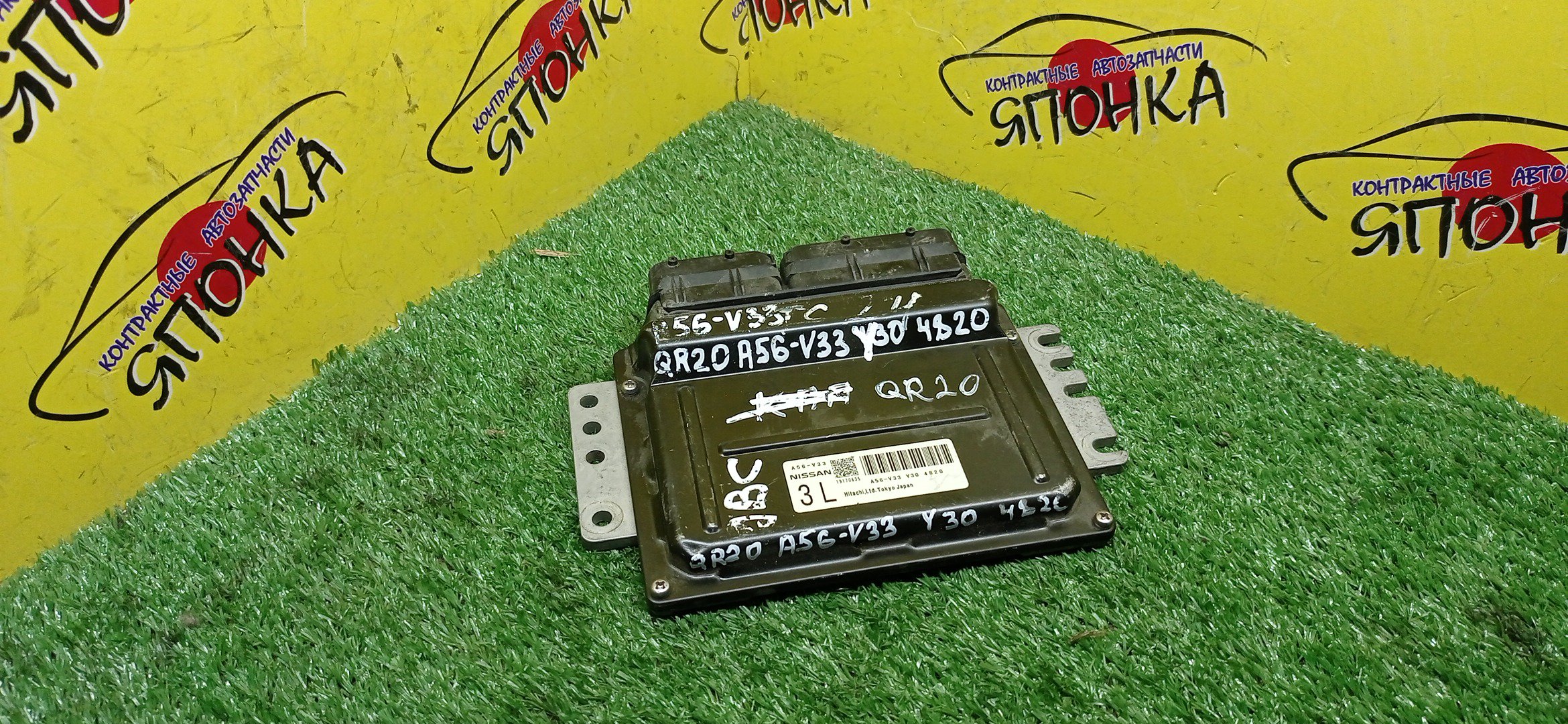 БЛОК EFI/NIS/QR20/A56V33Y304820