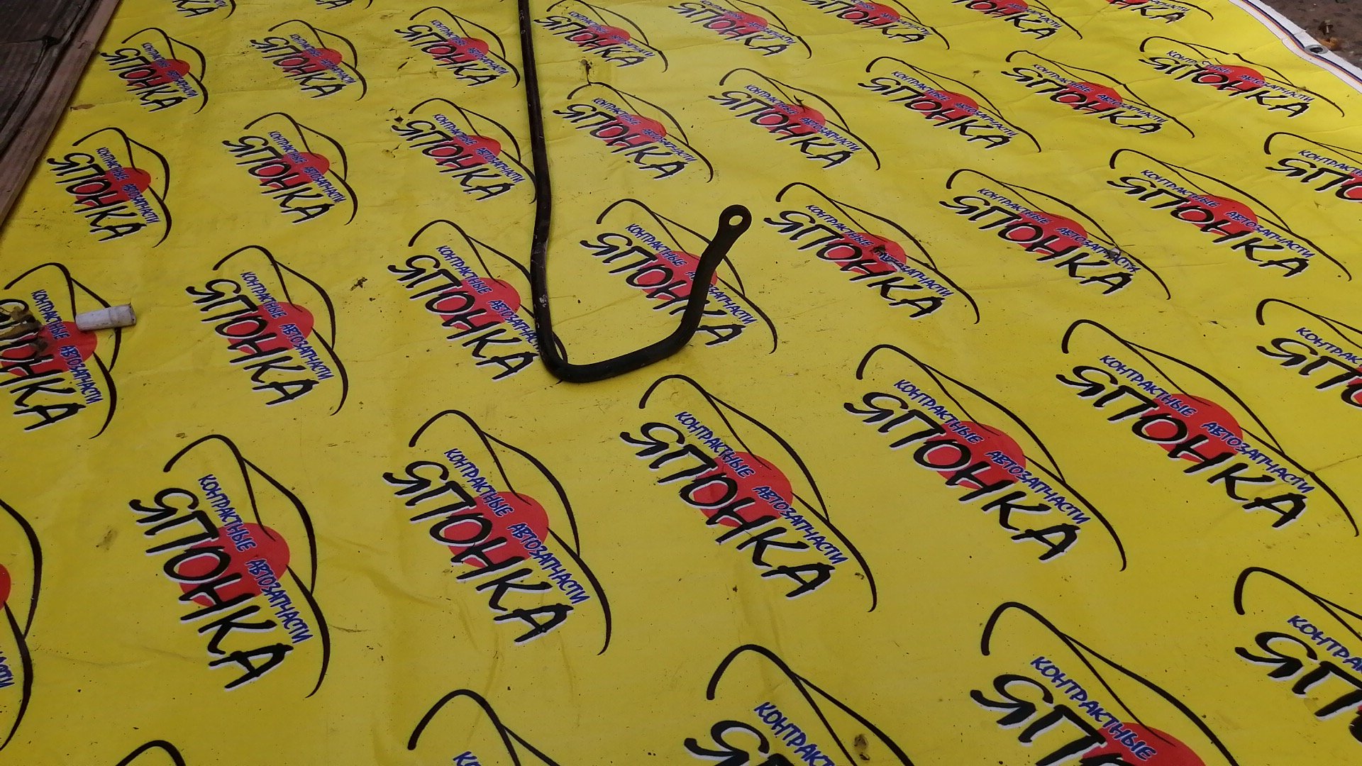 СТАБИЛИЗАТОР/SUB/FORESTER/IMPREZA/SF5/SF9/GFA/GGB/GGA/GC8/GD9/GC6/GG9/GF8/GC1/GDB/GDA/B