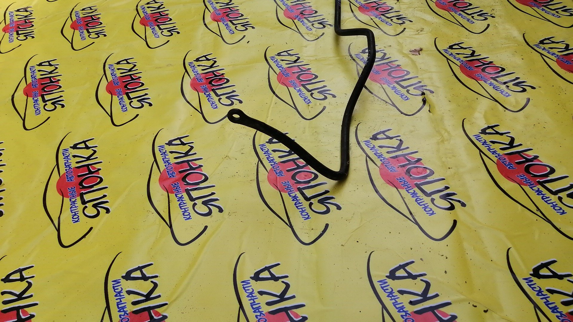 СТАБИЛИЗАТОР/SUB/FORESTER/IMPREZA/SF5/SF9/GFA/GGB/GGA/GC8/GD9/GC6/GG9/GF8/GC1/GDB/GDA/B