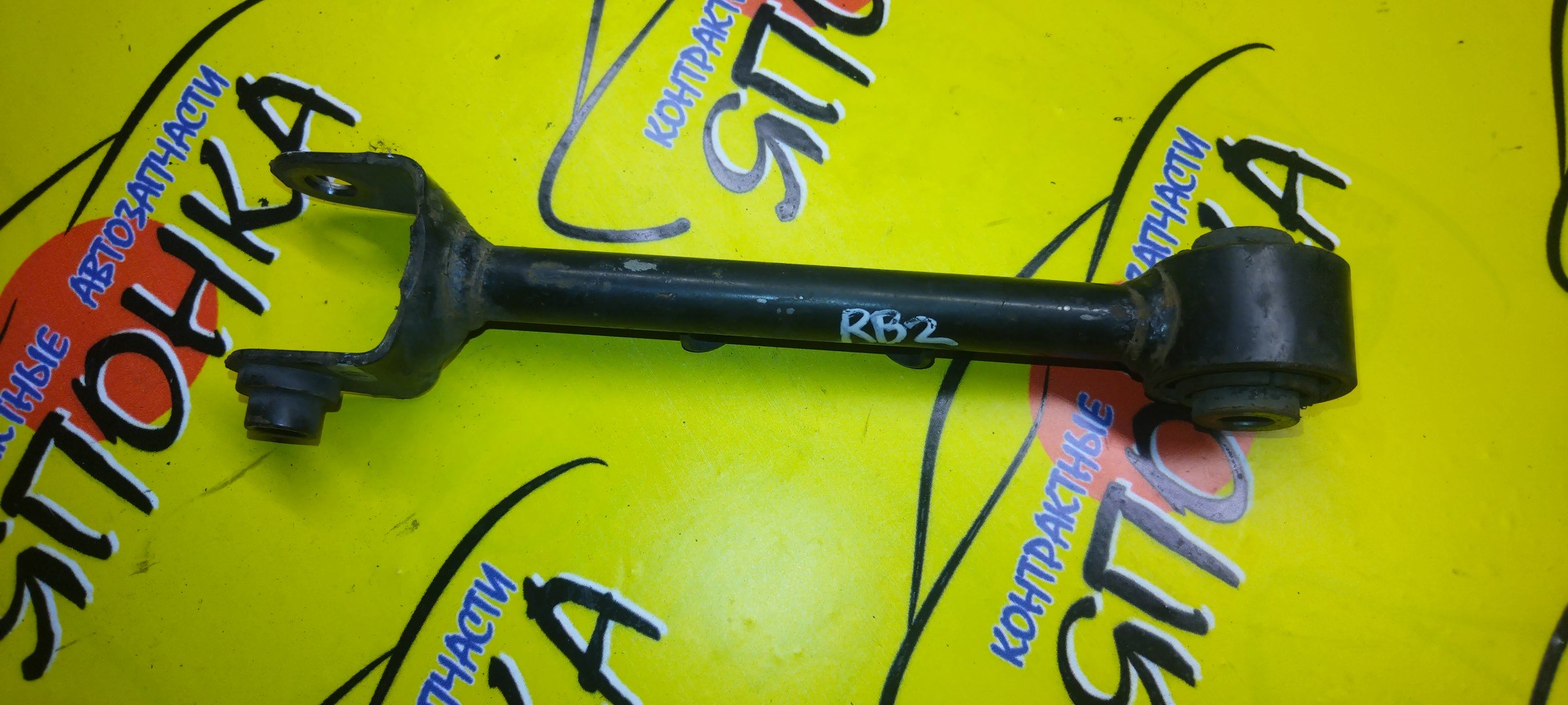 ТЯГА ПОПЕРЕЧНАЯ/HON/ODYSSEY/CIVIC SHUTTLE/RB1/RB2/B/САЙЛЕНТБЛОК+ВИЛКА/52400SFE000