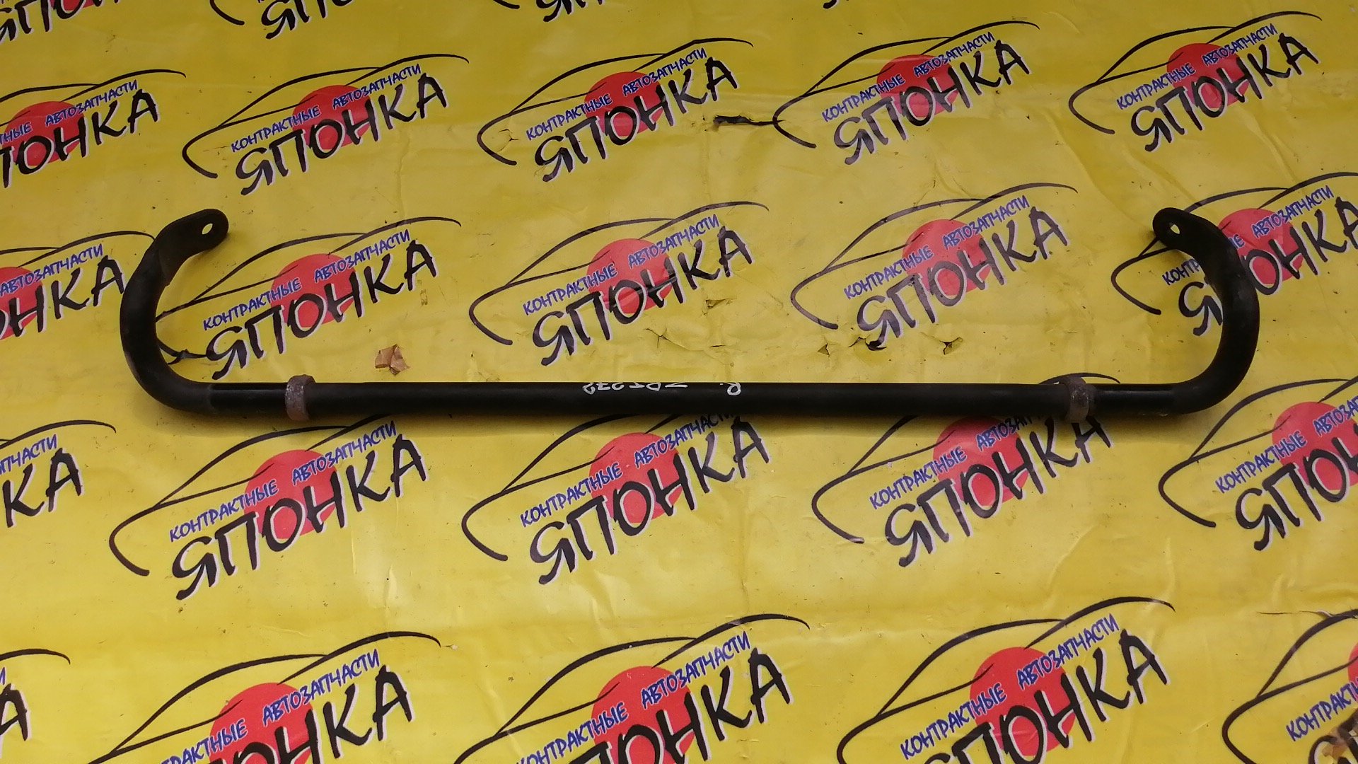 СТАБИЛИЗАТОР/TOY/AVENSIS/ZRT272/B