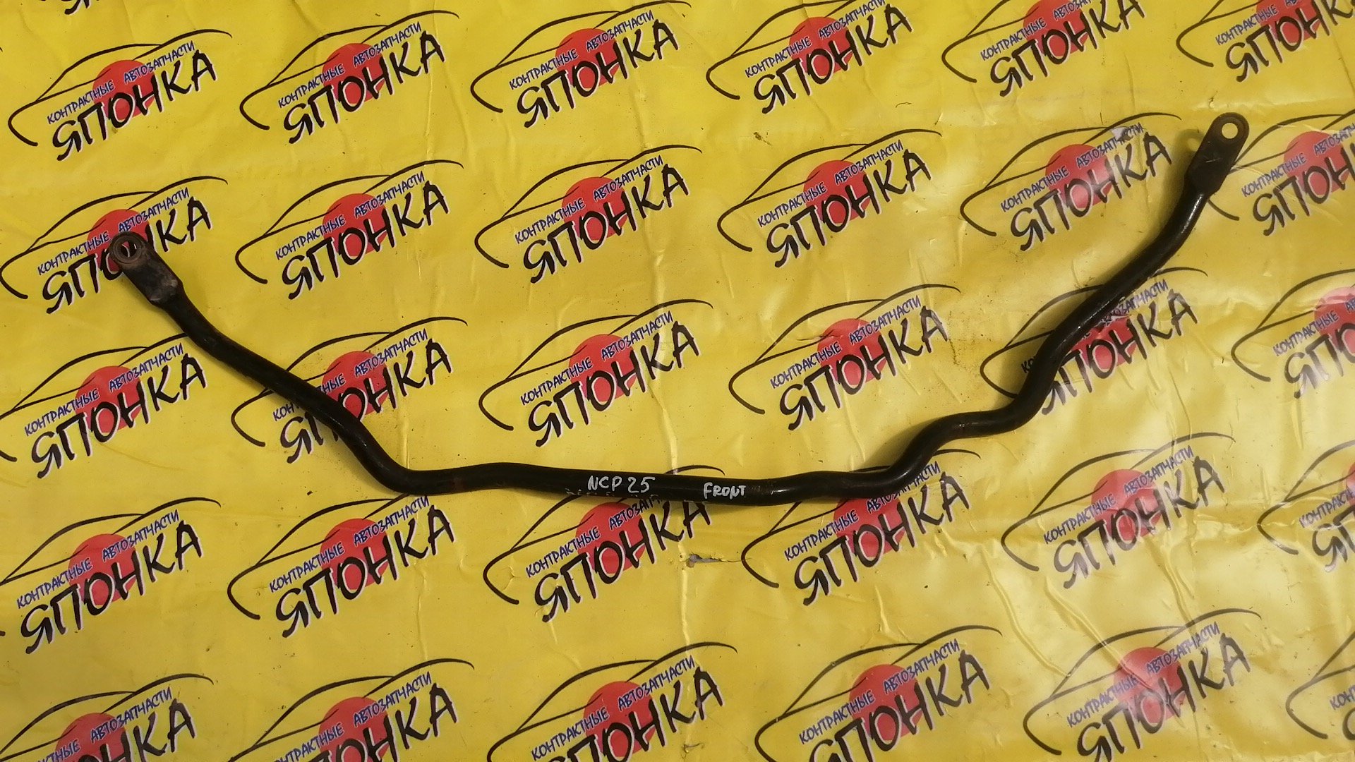 СТАБИЛИЗАТОР/TOY/RAUM/NCZ25/NCP35/NCP25/NCP65/NCP85/NNP15/4WD/F