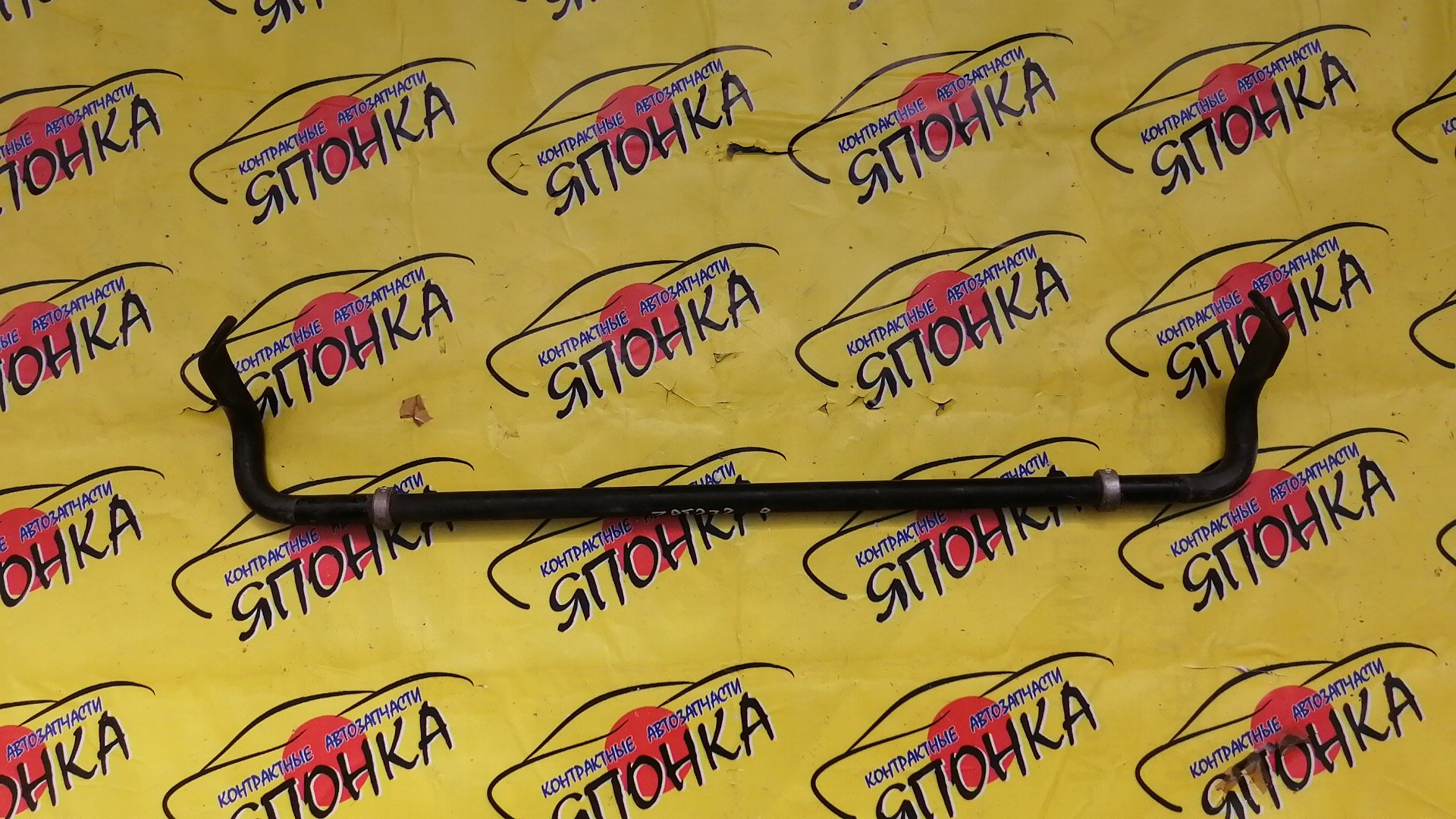 СТАБИЛИЗАТОР/TOY/AVENSIS/ZRT272/B