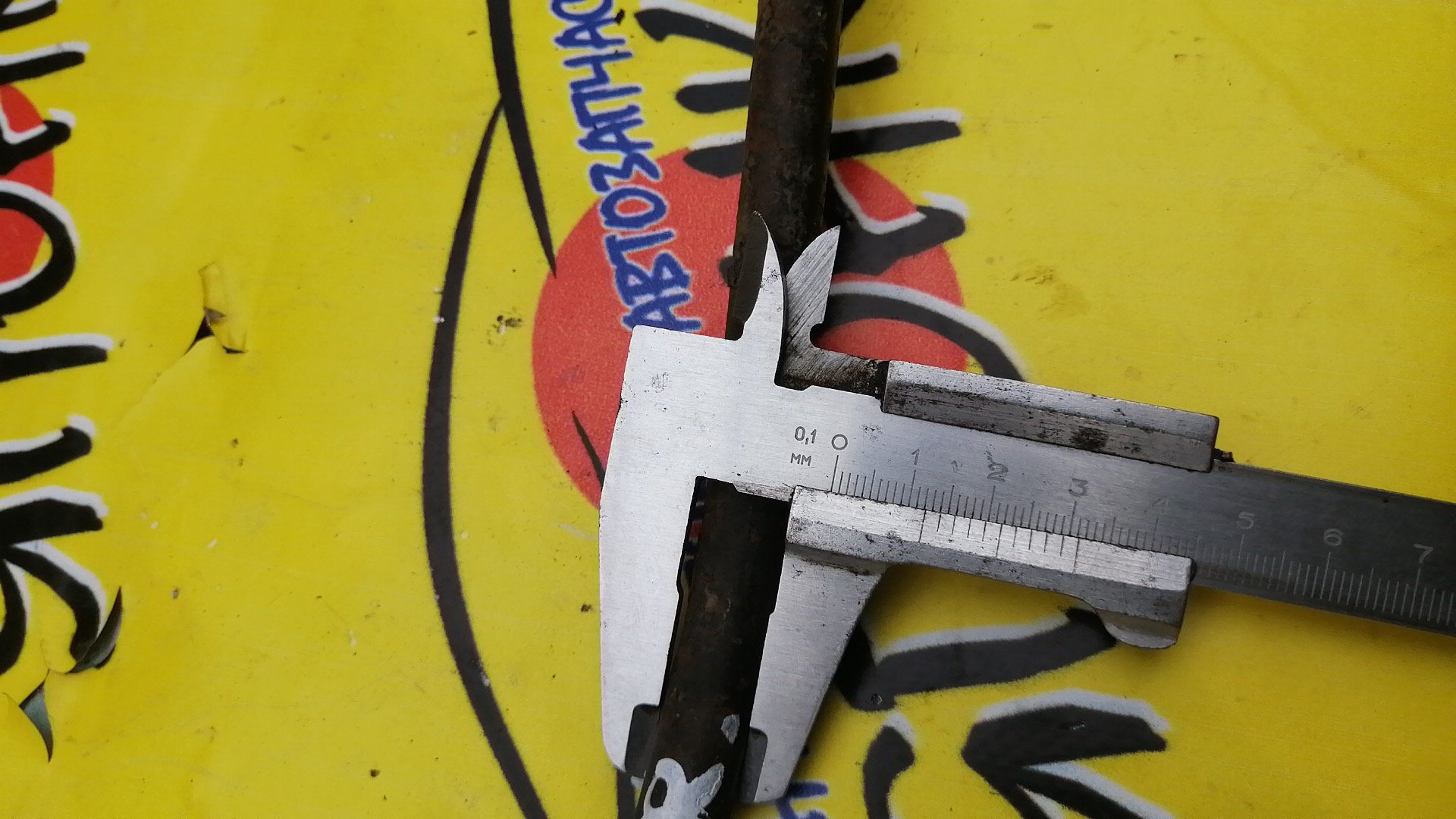 СТАБИЛИЗАТОР/NIS/SUNNY/BLUEBIERD SILPHY/FNB15/QNG10/4WD/B