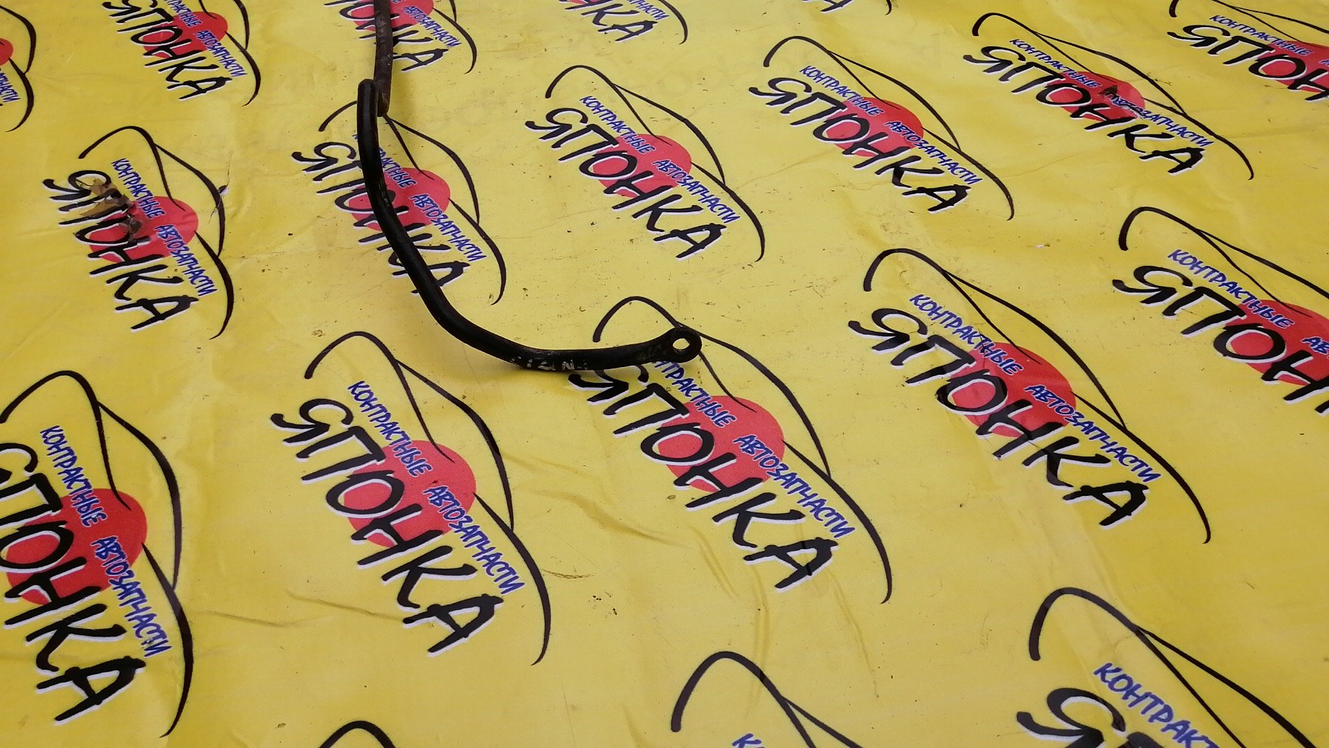 СТАБИЛИЗАТОР/NIS/SUNNY/BLUEBIERD SILPHY/FNB15/QNG10/4WD/B