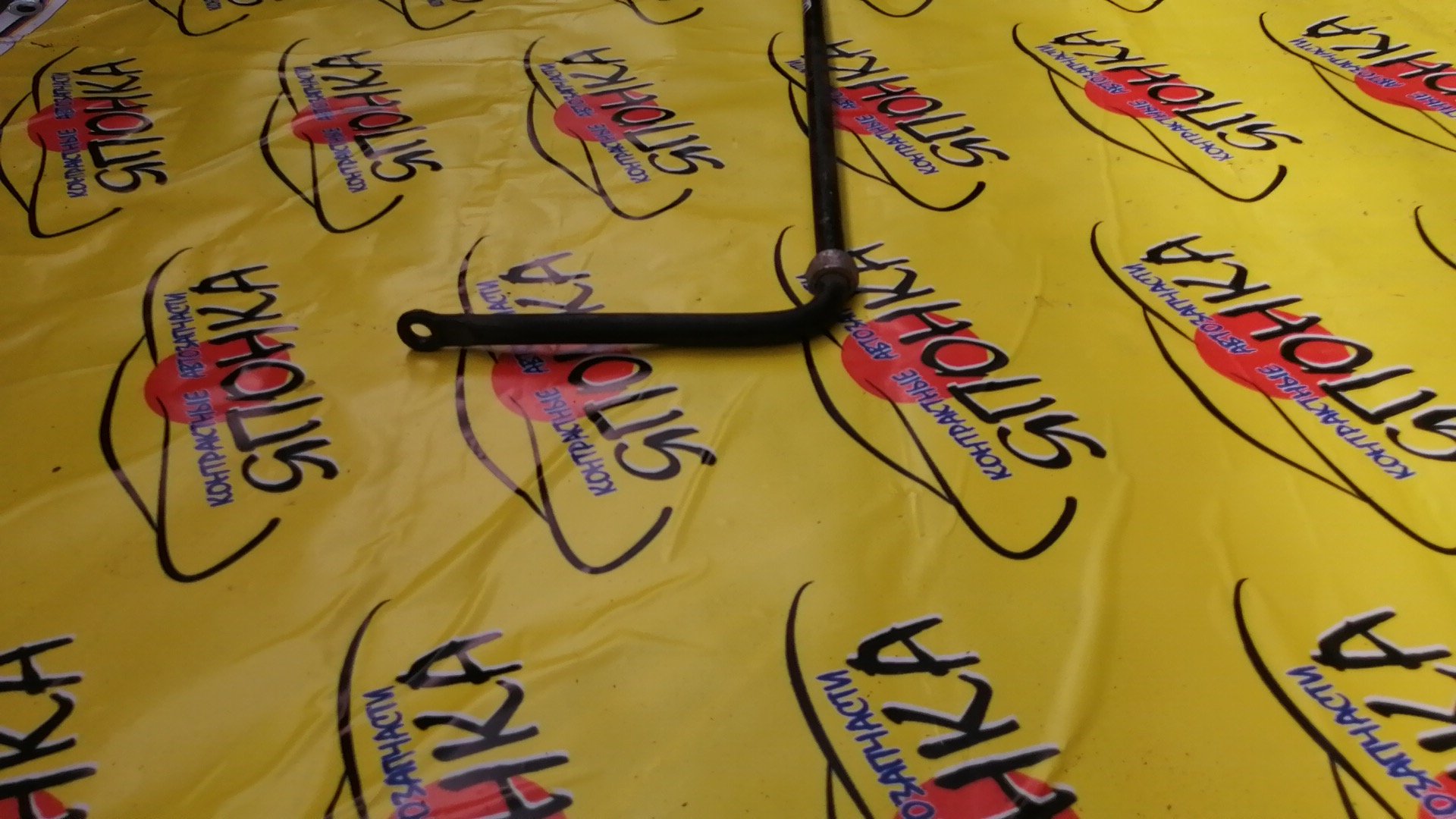 СТАБИЛИЗАТОР/TOY/HARRIER/ACU15W/ACU25W/MCU10/MCU15/MCU15W/MCU25W/B