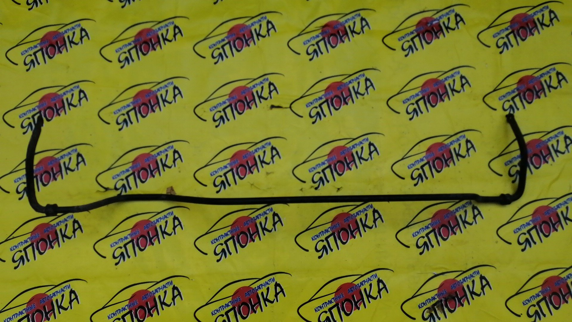 СТАБИЛИЗАТОР/TOY/CAMRY GRACIA/MARK 2 QALIS/SXV25/MCV25/B/4WD