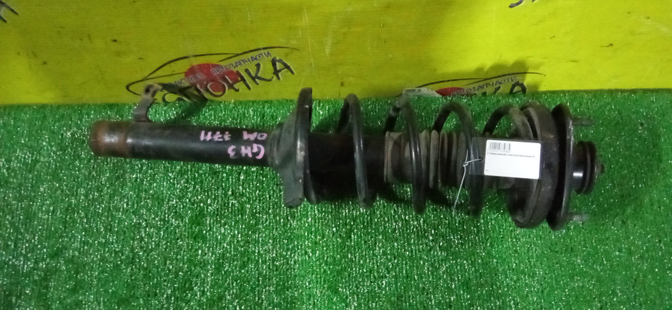 СТОЙКА/HON/HR-V/GH1/GH2/GH3/GH4/F/R