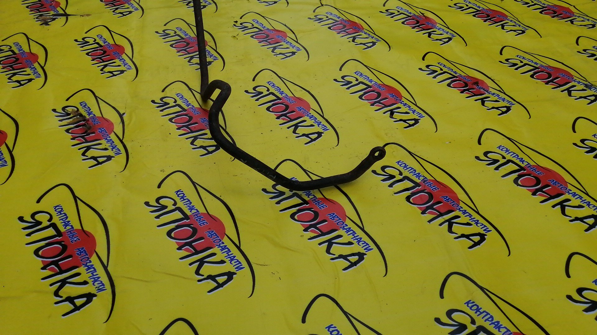 СТАБИЛИЗАТОР/SUB/LEGACY/LEGACY WAGON/BE5/BE9/BEE/BH5/BH9/BHC/BHE/B