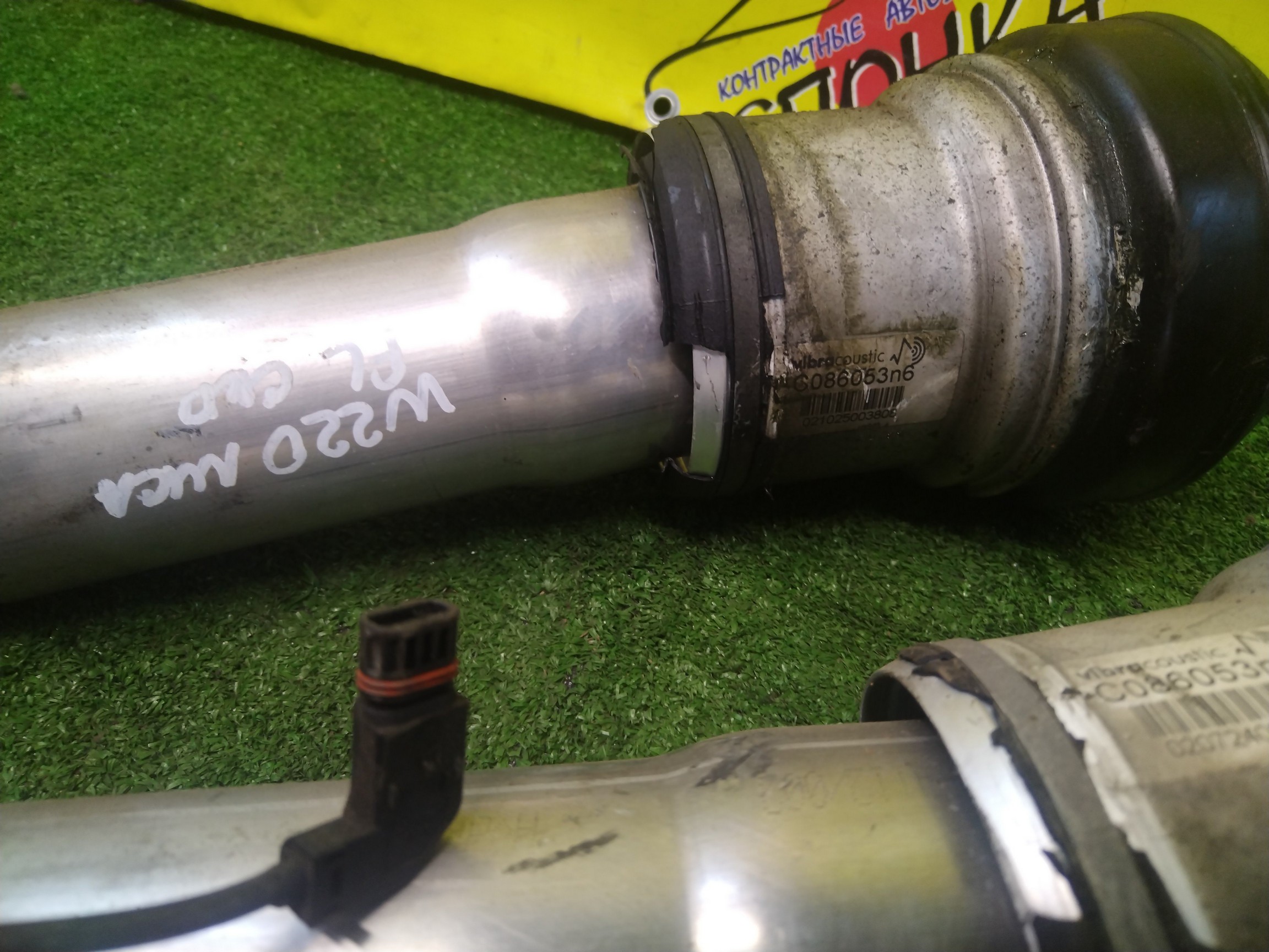 СТОЙКА/MERC/S-CLASS/S320/W220/F/ПНЕВМО