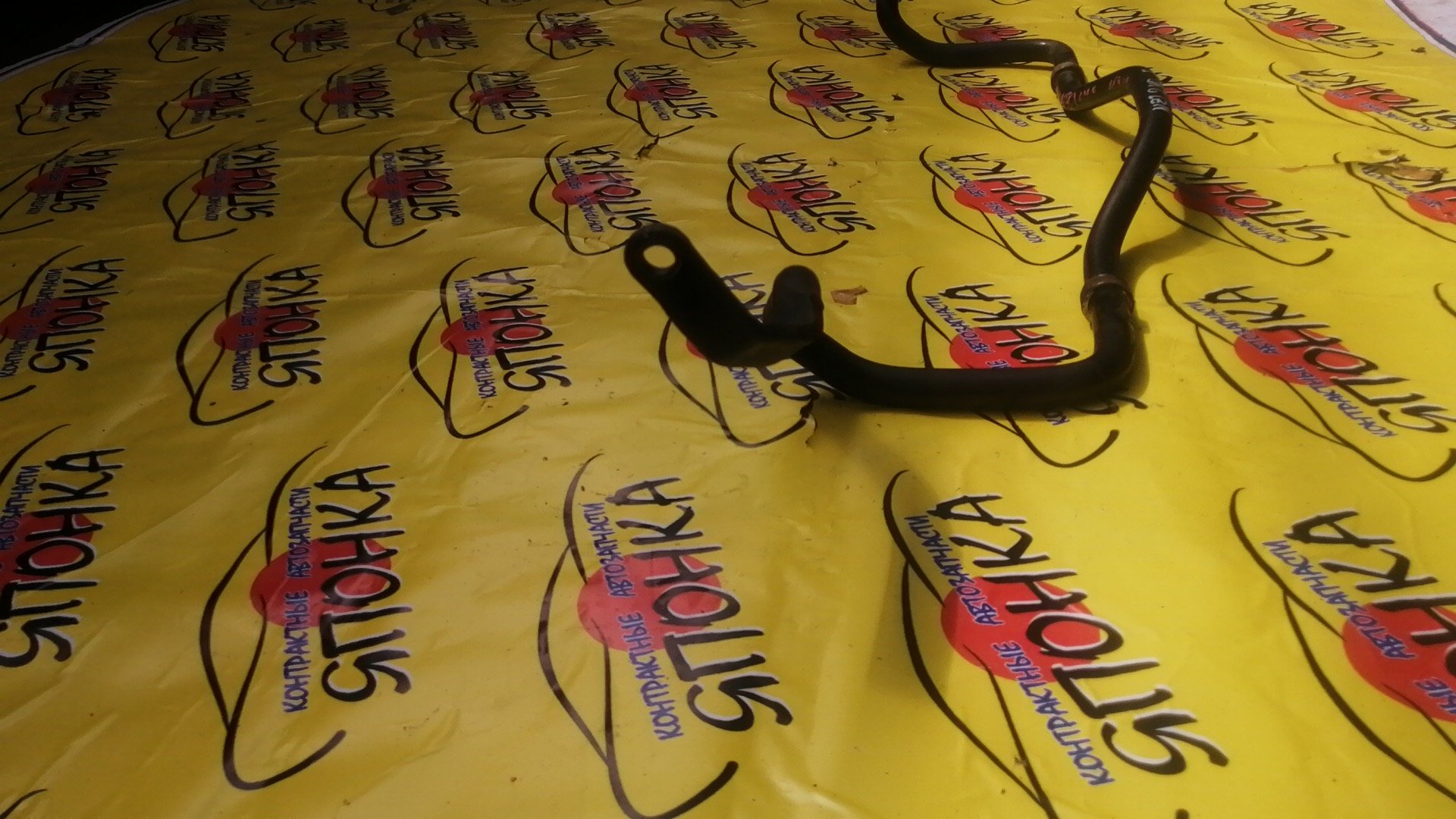 СТАБИЛИЗАТОР/TOY/ALLION/PREMIO/WISH/ISIS/T240/ZZT240/ZNE10/ZNM10/F