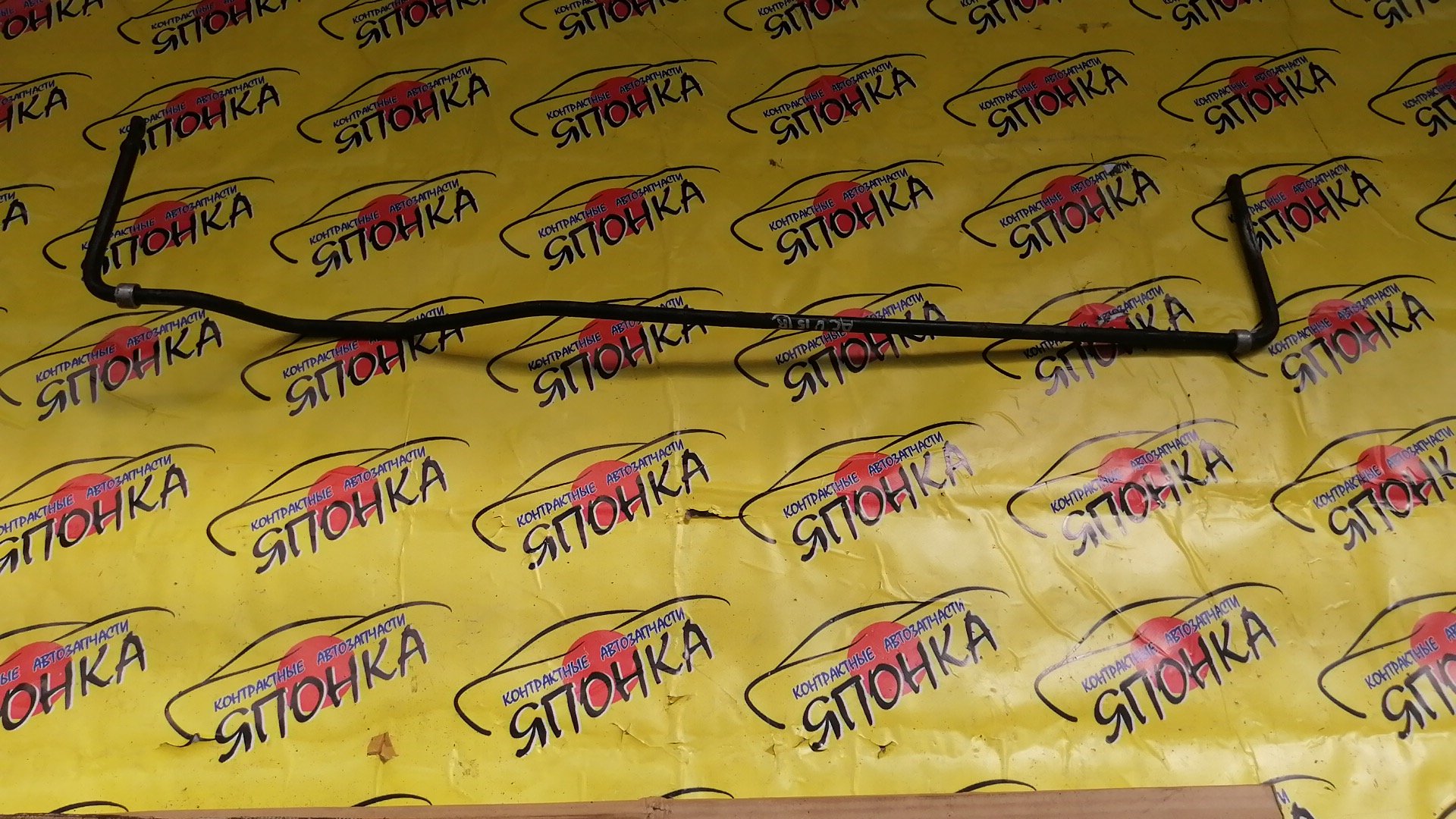 СТАБИЛИЗАТОР/TOY/HARRIER/ACU15W/ACU25W/MCU10/MCU15/MCU15W/MCU25W/B