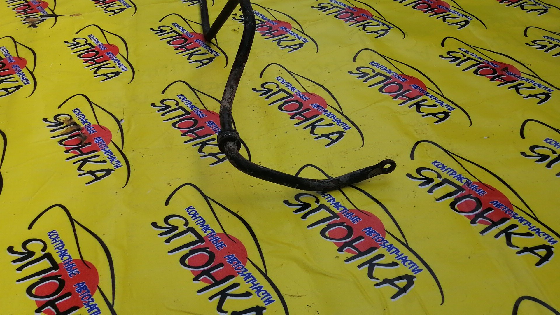 СТАБИЛИЗАТОР/TOY/CAMRY GRACIA/MARK 2 QALIS/SXV25/MCV25/B/4WD