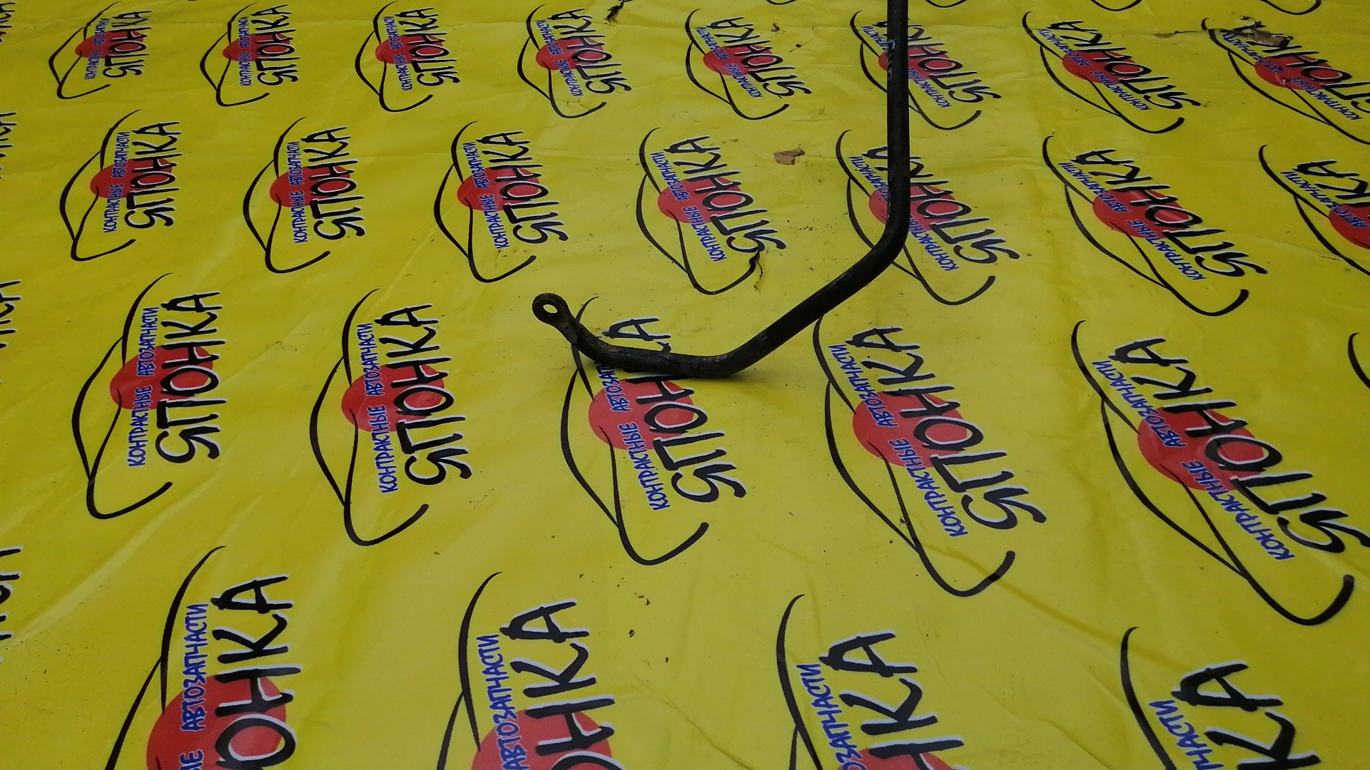 СТАБИЛИЗАТОР/SUB/LEGACY/LEGACY WAGON/BE5/BE9/BEE/BH5/BH9/BHC/BHE/B