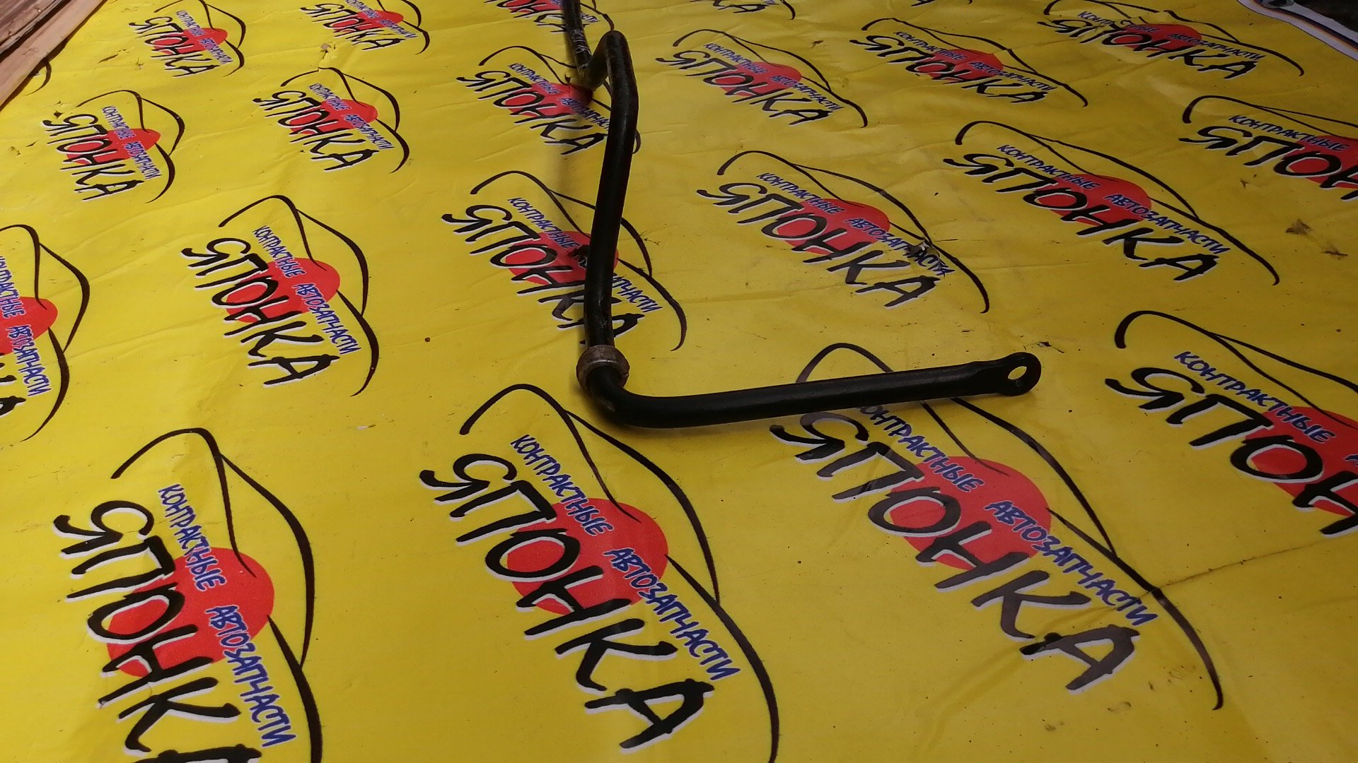 СТАБИЛИЗАТОР/TOY/HARRIER/ACU15W/ACU25W/MCU10/MCU15/MCU15W/MCU25W/B