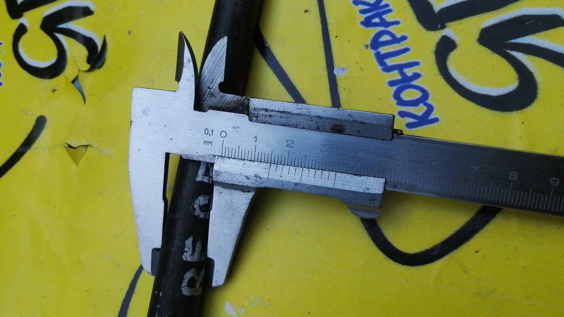 СТАБИЛИЗАТОР/TOY/CAMRY GRACIA/MARK 2 QALIS/SXV25/MCV25/B/4WD