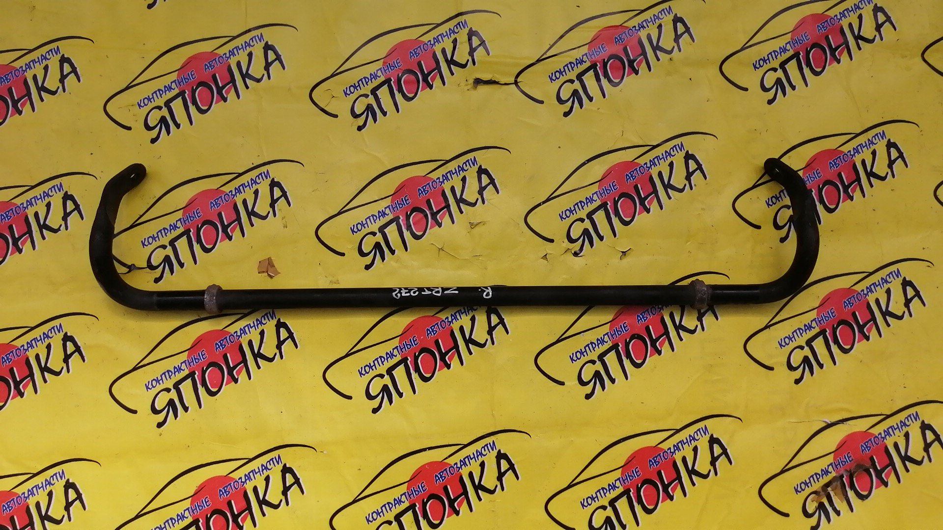 СТАБИЛИЗАТОР/TOY/AVENSIS/ZRT272/B