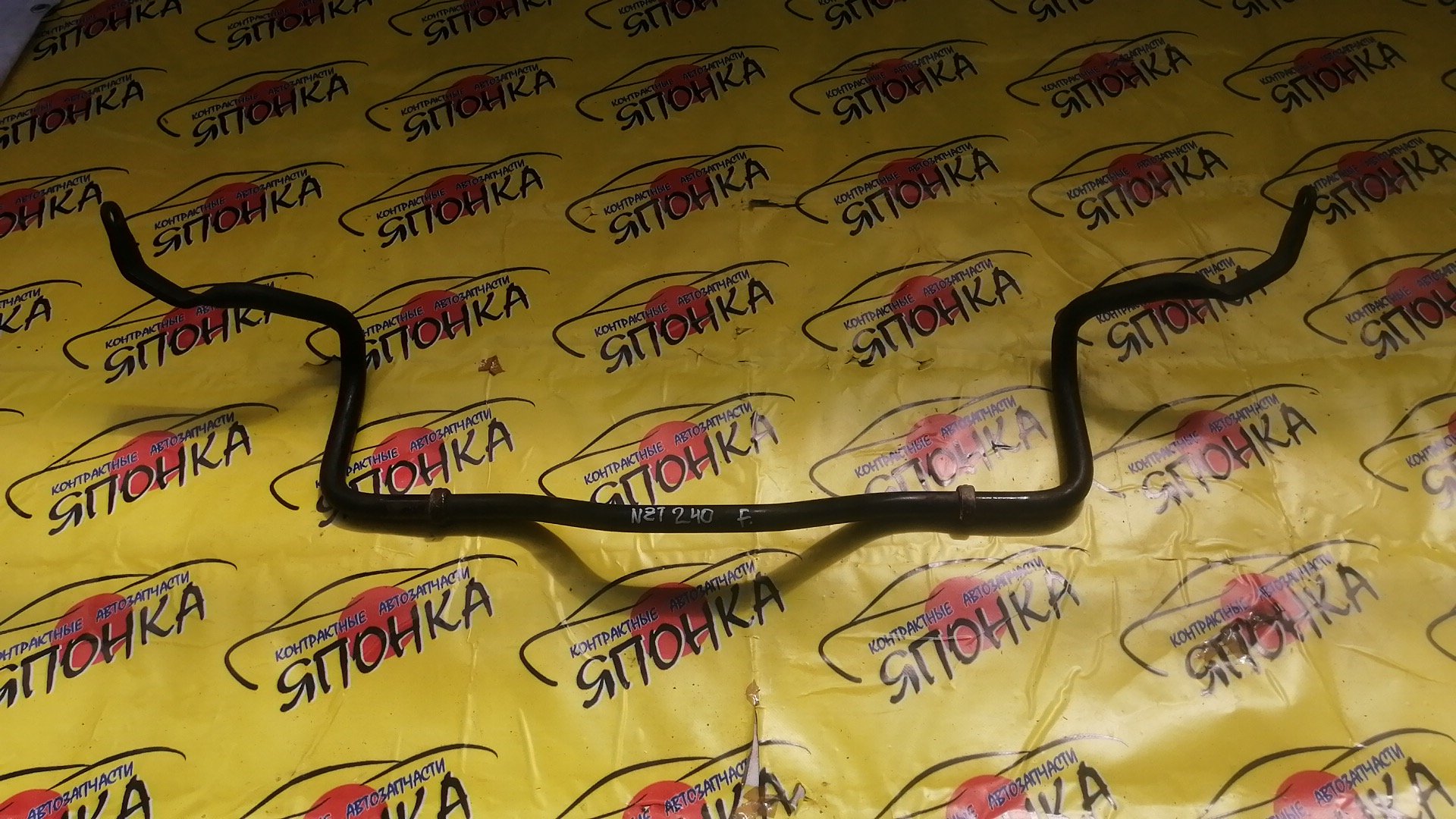 СТАБИЛИЗАТОР/TOY/ALLION/PREMIO/WISH/ISIS/T240/ZZT240/ZNE10/ZNM10/F