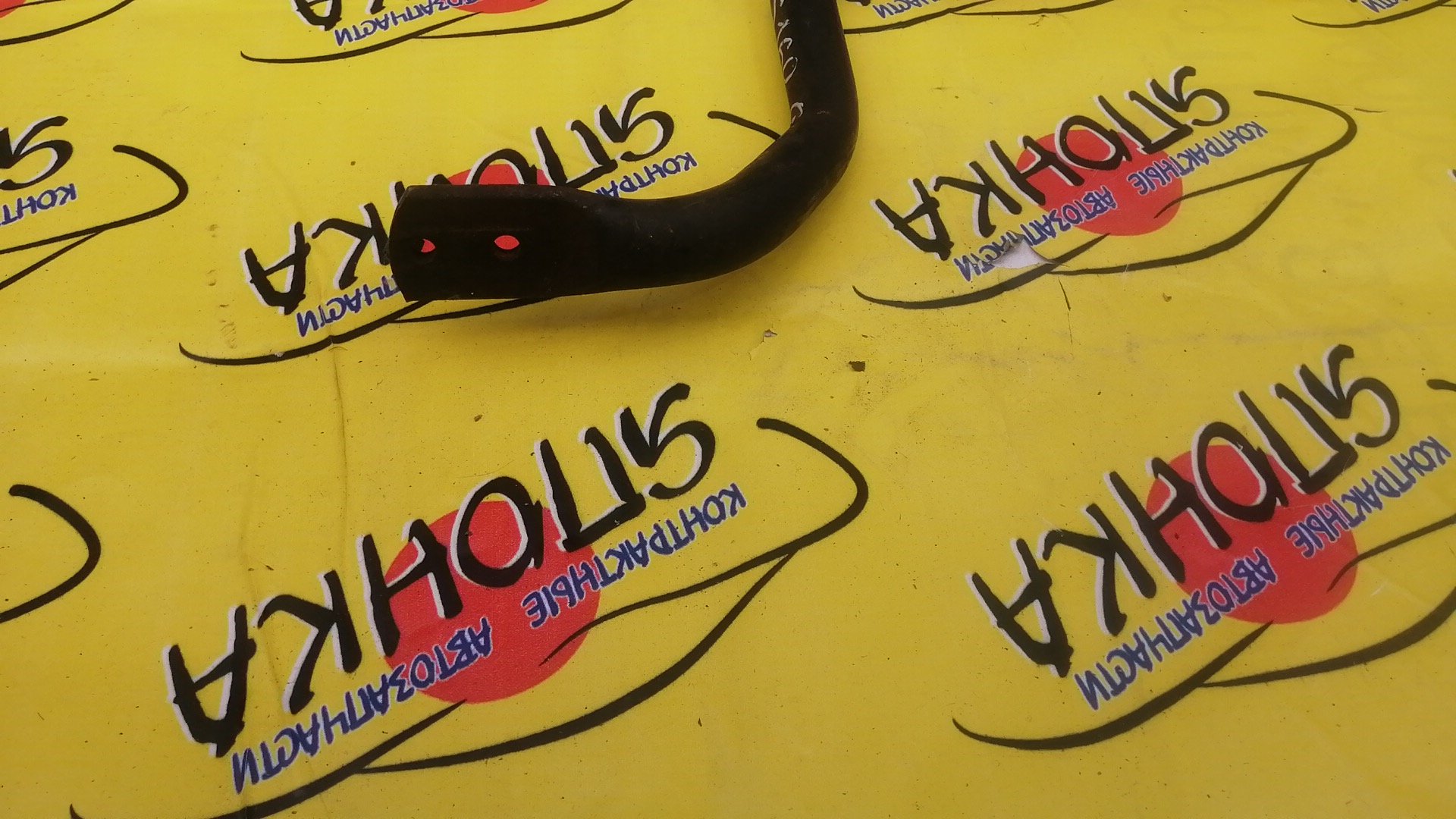 СТАБИЛИЗАТОР/TOY/ARISTO/JZS160/F