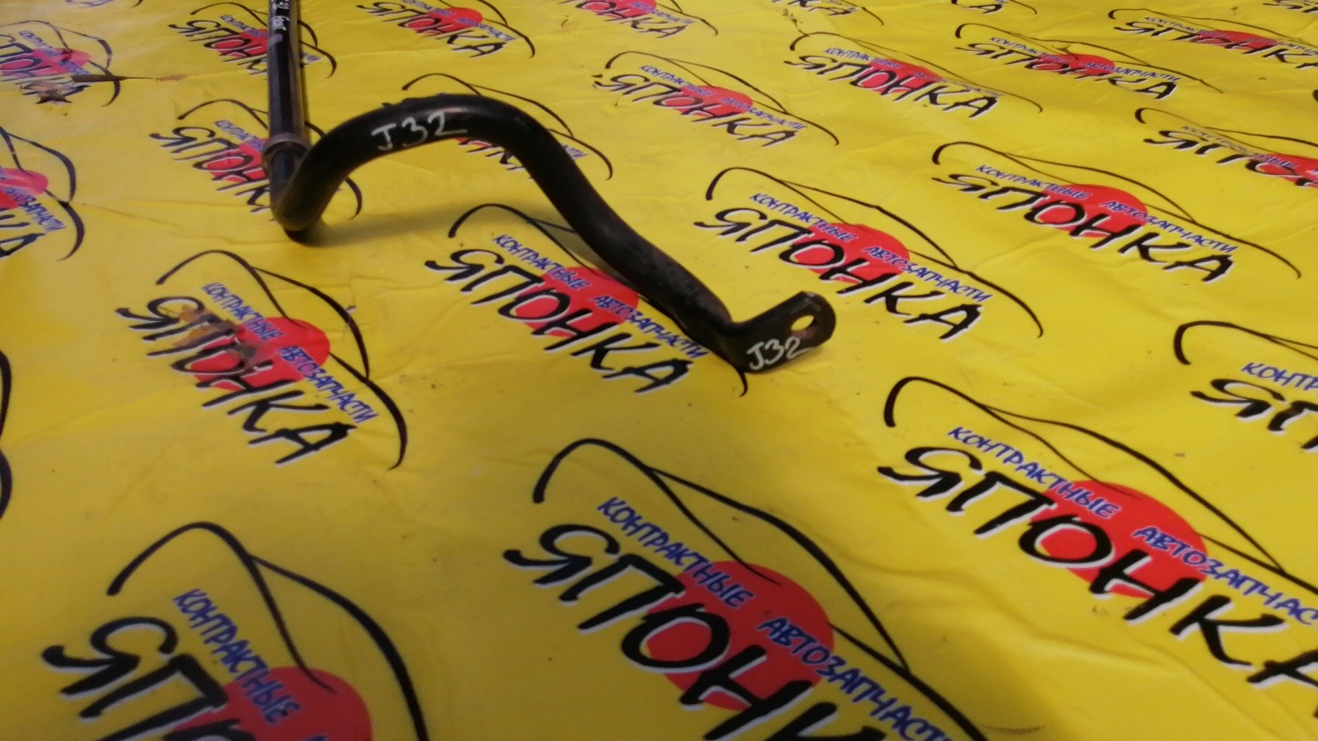 СТАБИЛИЗАТОР/NIS/TEANA/J32/F