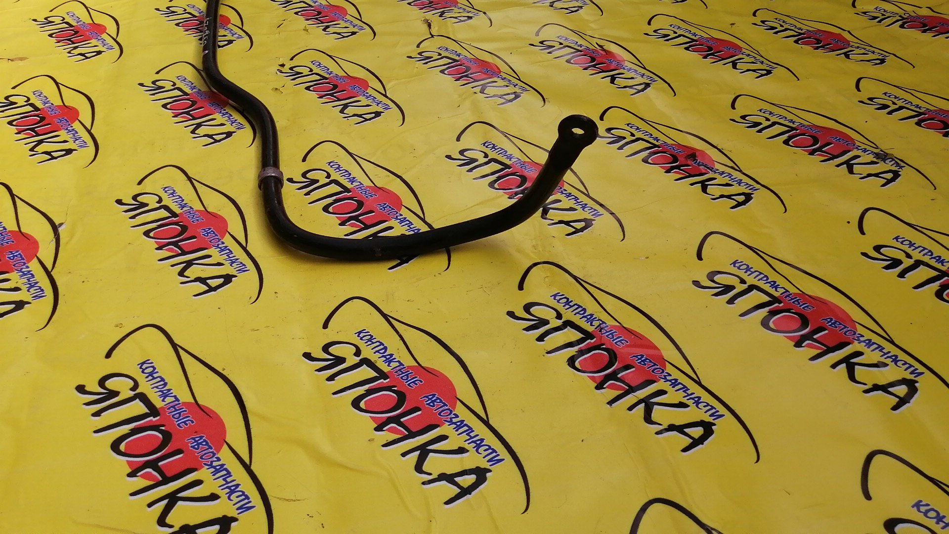 СТАБИЛИЗАТОР/TOY/AVENSIS/AZT250/ZZT250/B