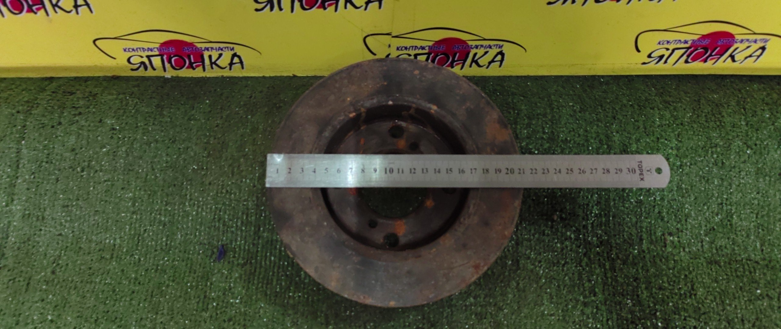 ТОРМОЗНОЙ ДИСК/SUZ/WAGON R/MH21S/MH22S/F/НЕ ВЕНТИЛИРУЕМЫЕ/210 ММ