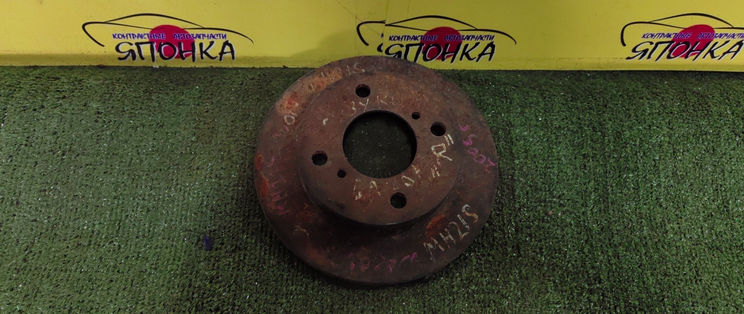 ТОРМОЗНОЙ ДИСК/SUZ/WAGON R/MH21S/MH22S/F/НЕ ВЕНТИЛИРУЕМЫЕ/210 ММ