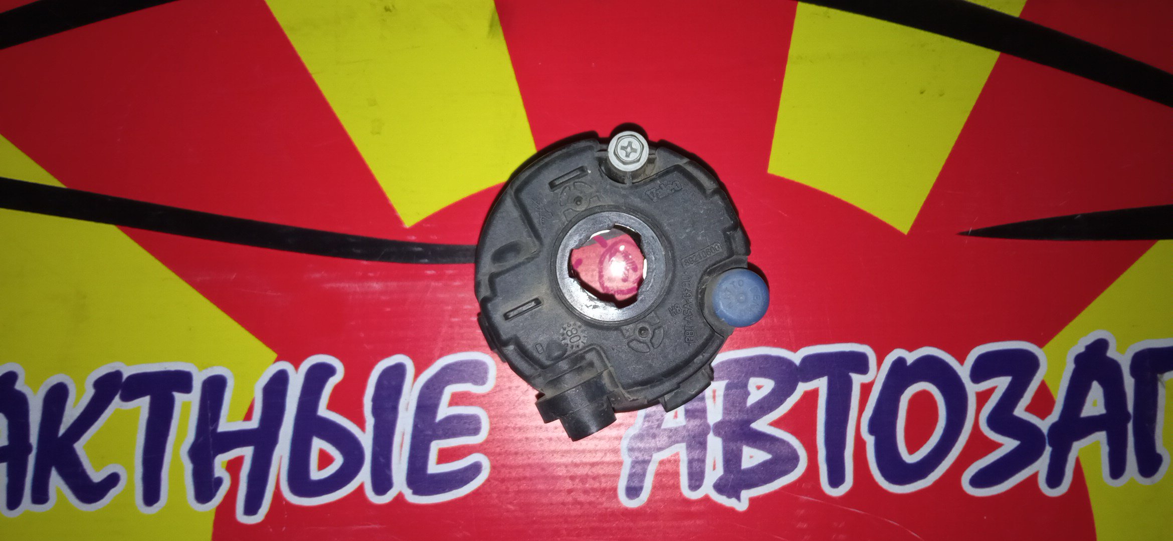 ТУМАНКА/NIS/JUKE/MURANO/PATROL/TEANA/X-TRAIL/F15/L33/NF15/PNZ51/TNZ51/TZ51/Y62/YF15/Z51/NT31/2704/R