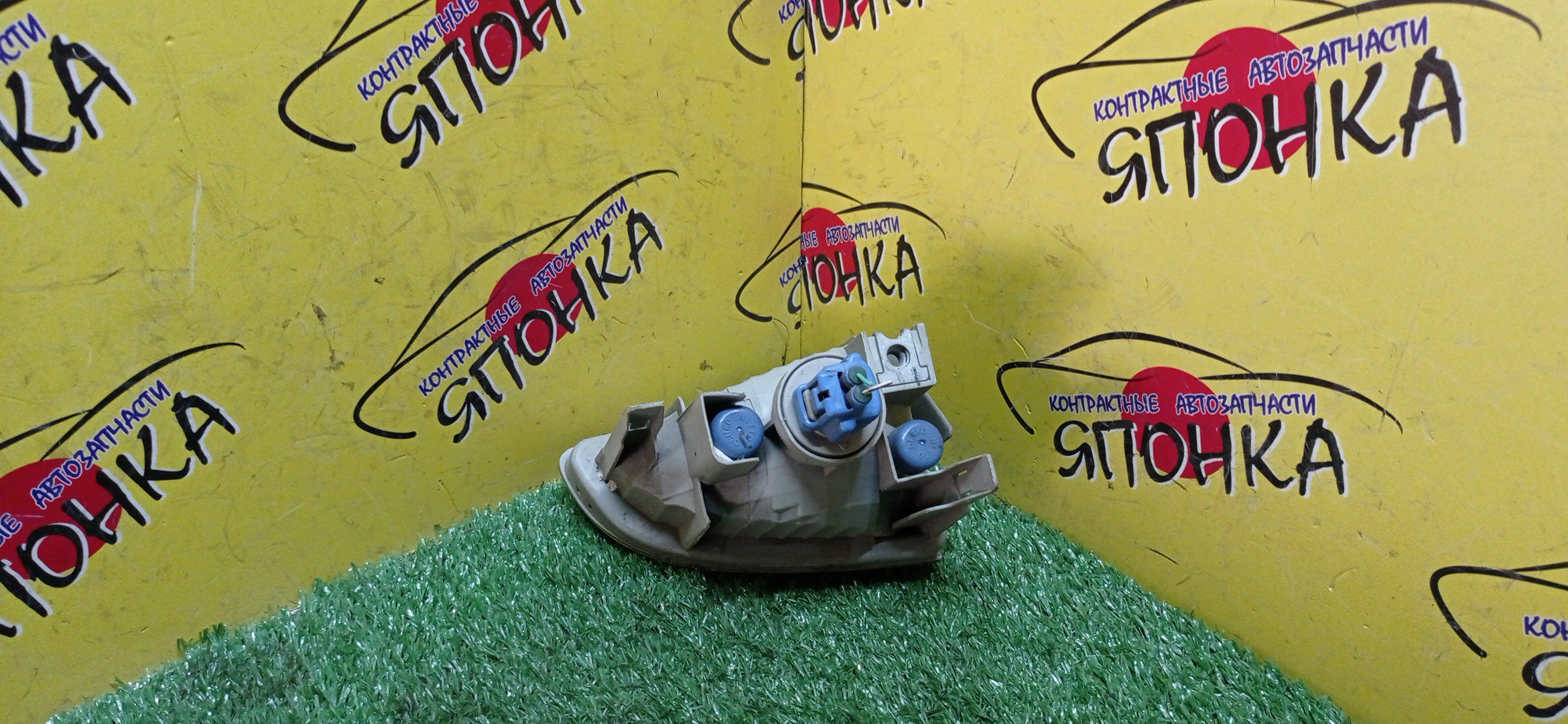 ТУМАНКА/TOY/AQUA/NHP10/52-250/L