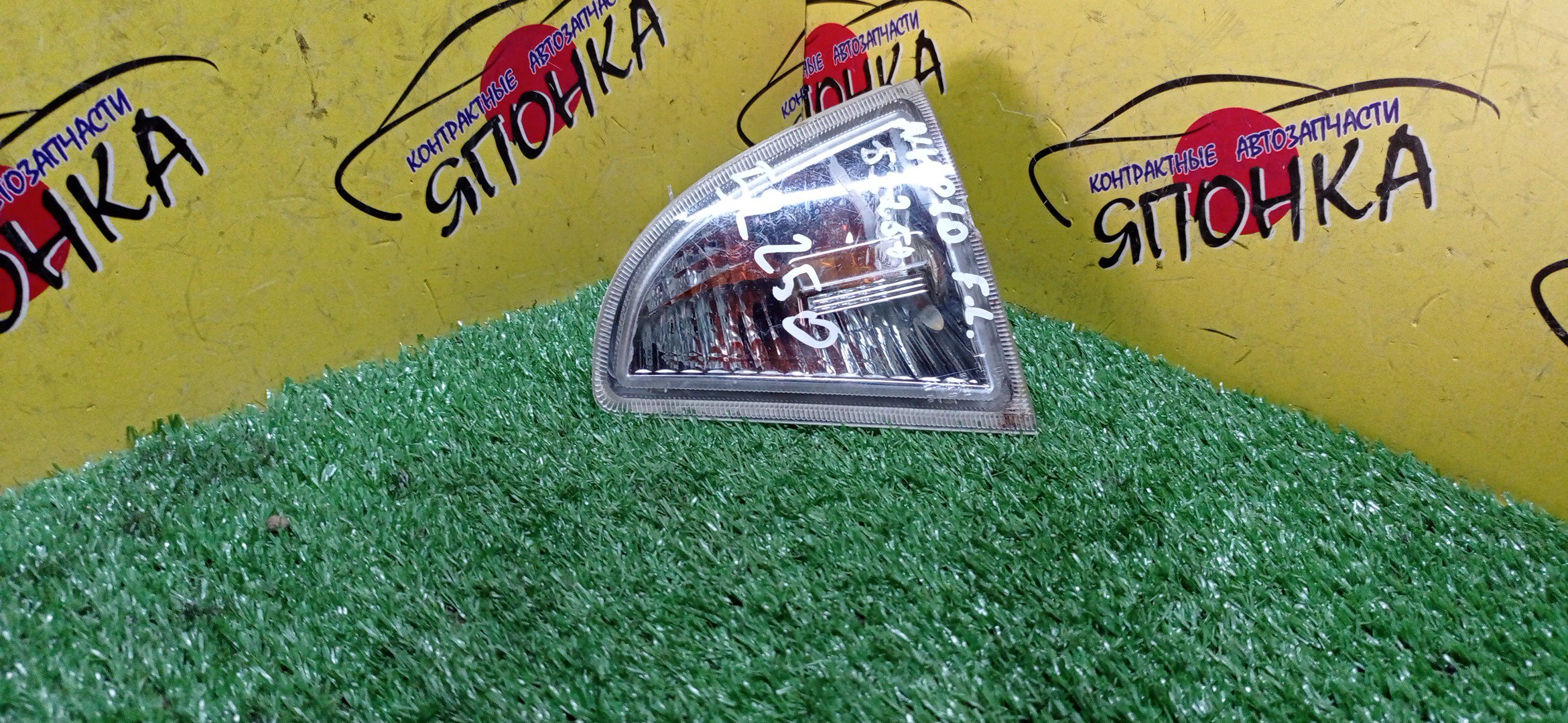 ТУМАНКА/TOY/AQUA/NHP10/52-250/L