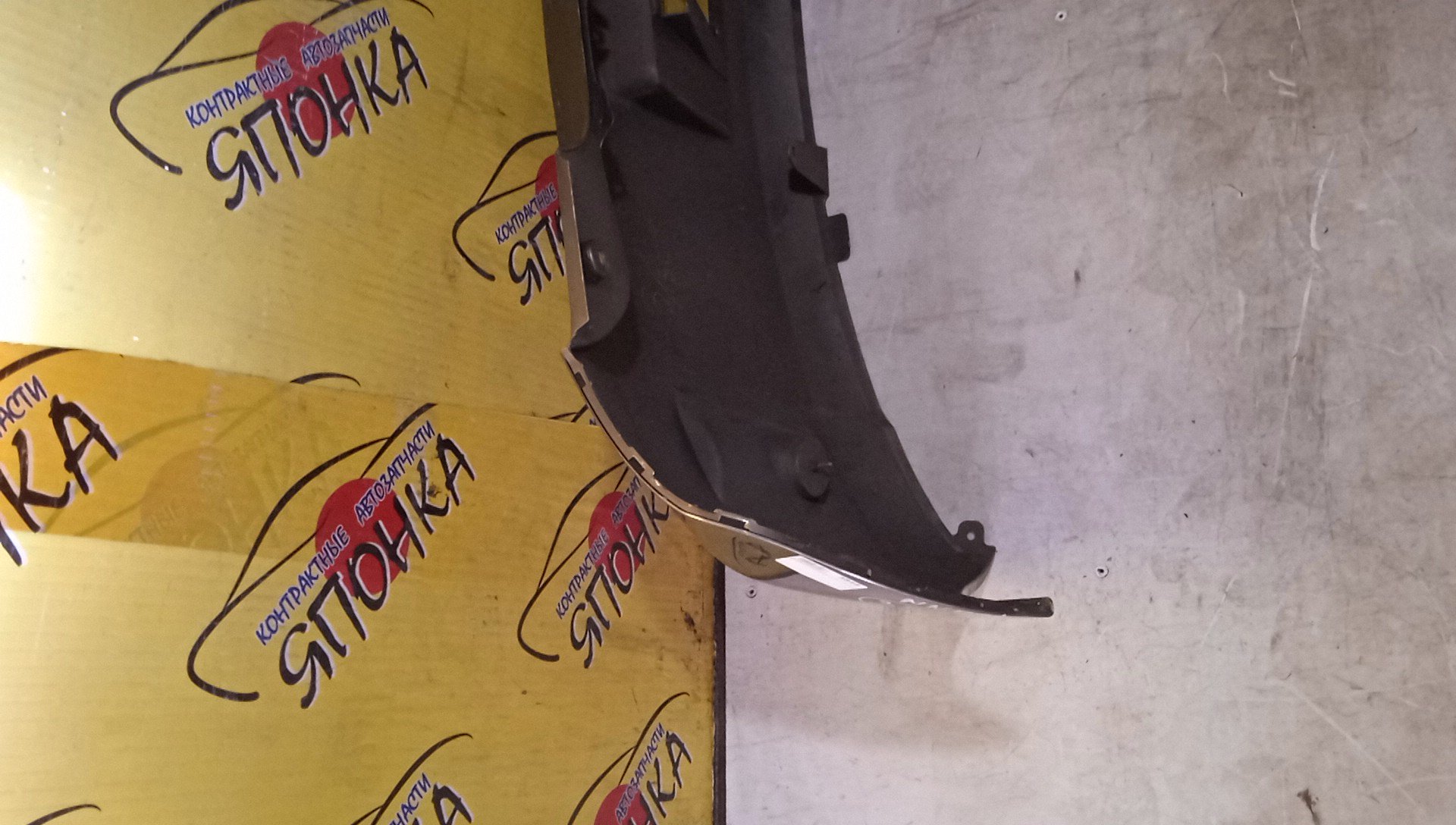 БАМПЕР/TOY/PORTE/NNP10/NNP11/NNP15/B