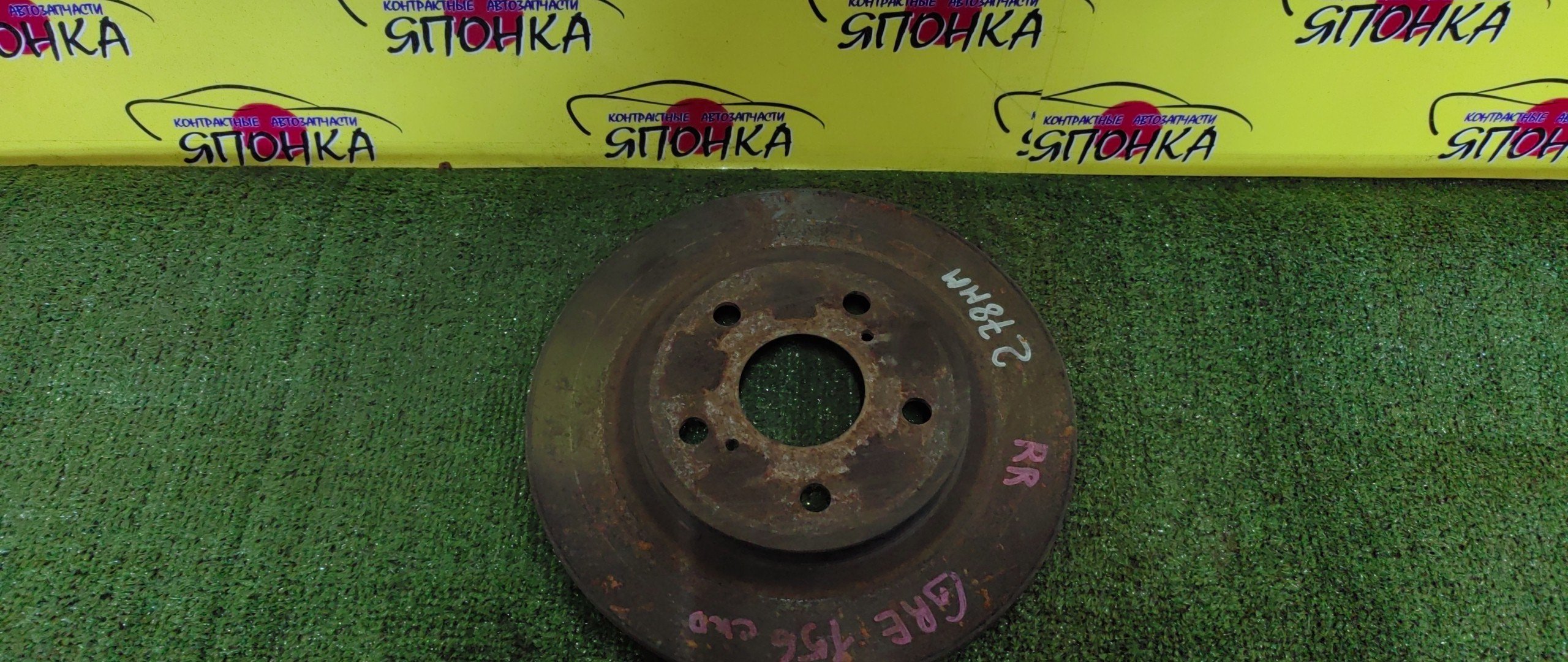 ТОРМОЗНОЙ ДИСК/TOY/BLADE/AZE154/AZE156/GRE156/280ММ/B