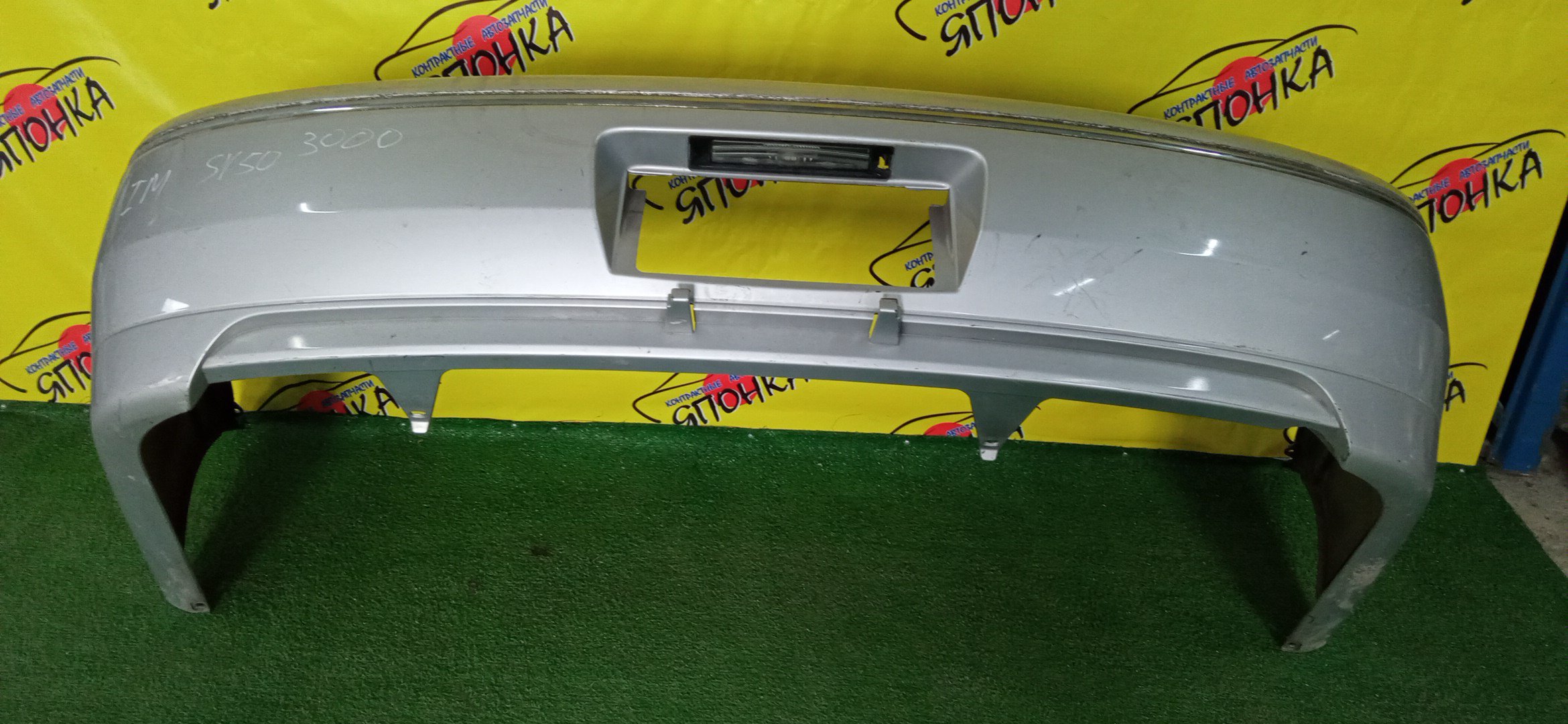 БАМПЕР/TOY/VISTA/AZV50G/AZV55G/SV50G/SV55G/ZZV50G/SEDAN/B