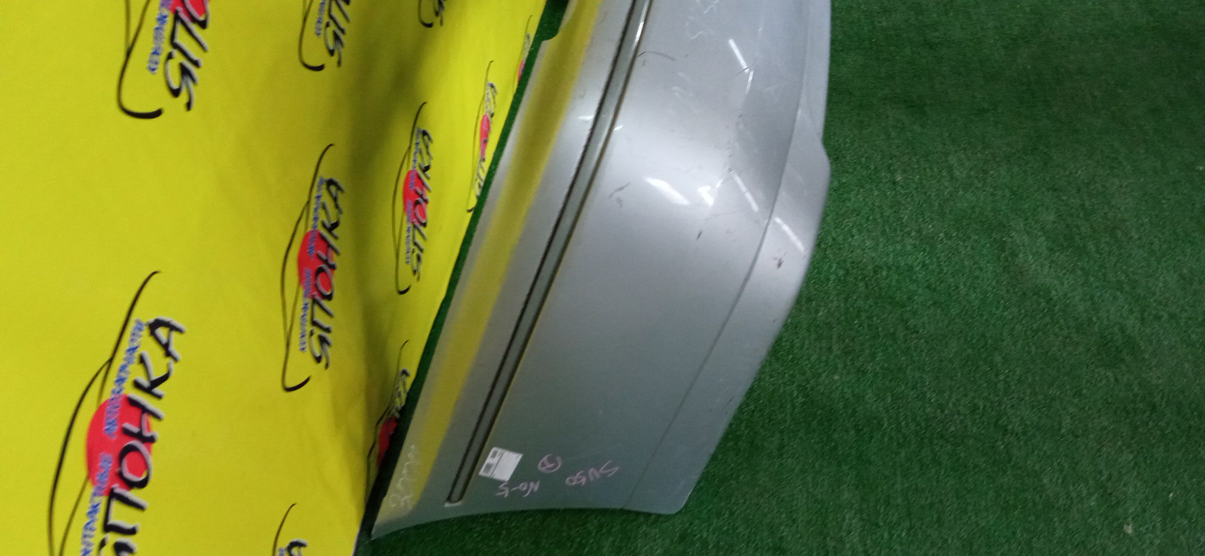 БАМПЕР/TOY/VISTA/AZV50G/AZV55G/SV50G/SV55G/ZZV50G/SEDAN/B