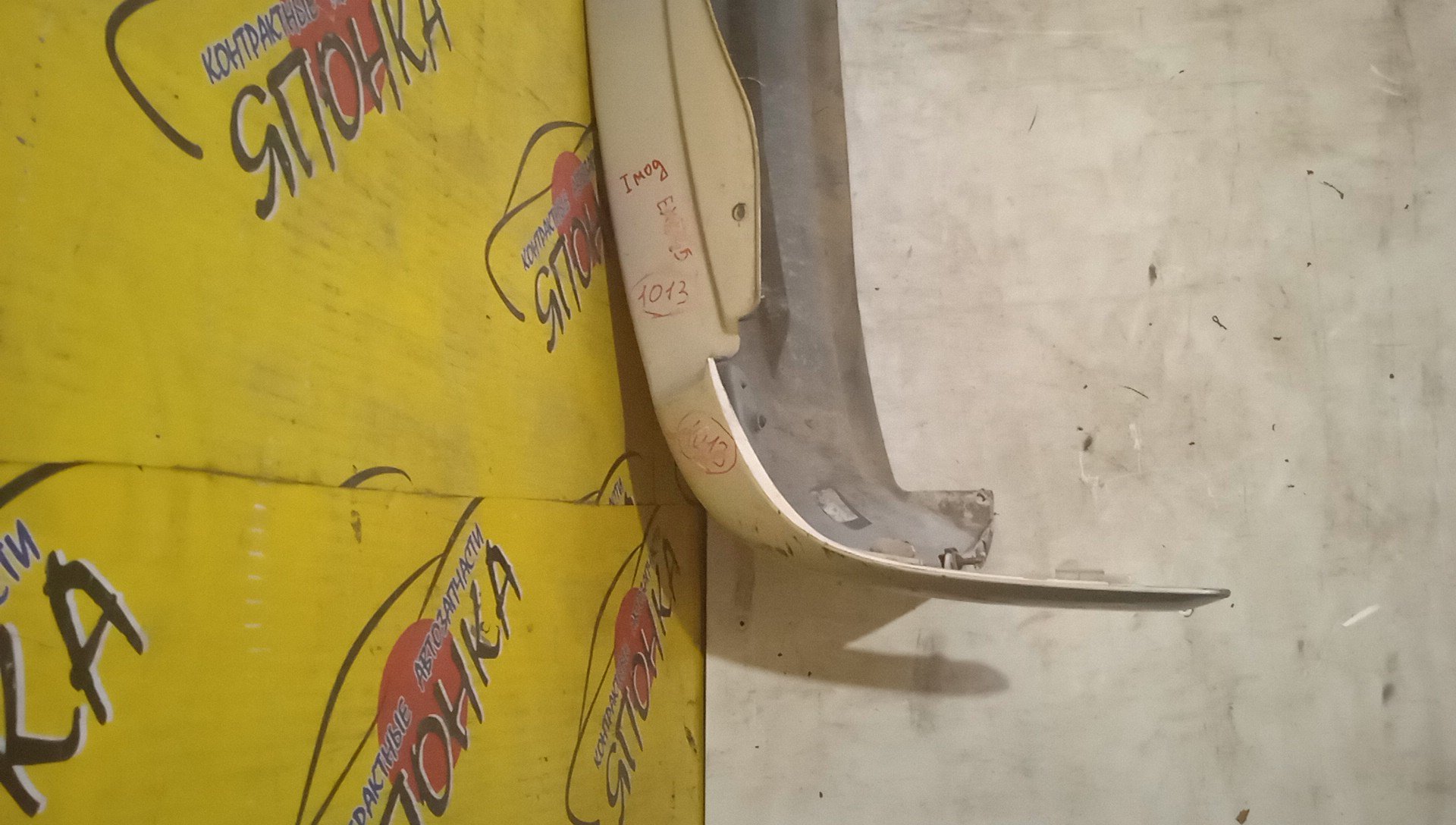 БАМПЕР/TOY/RAUM/EXZ10/EXZ15/ВЕРХ+НИЗ/1 МОДЕЛЬ/B