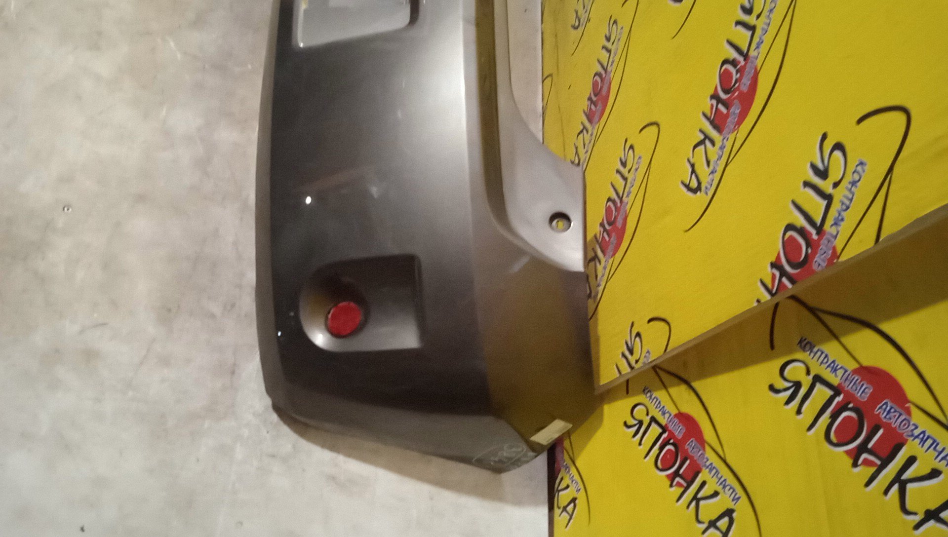 БАМПЕР/TOY/PORTE/NNP10/NNP11/NNP15/B