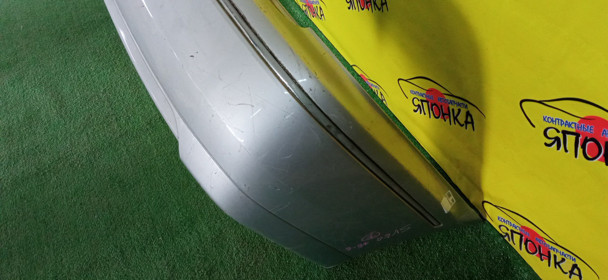 БАМПЕР/TOY/VISTA/AZV50G/AZV55G/SV50G/SV55G/ZZV50G/SEDAN/B