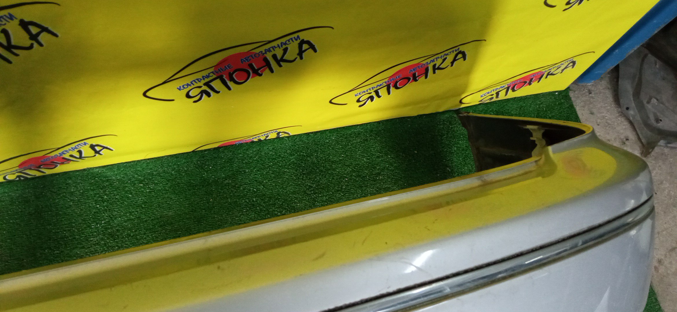 БАМПЕР/TOY/VISTA/AZV50G/AZV55G/SV50G/SV55G/ZZV50G/SEDAN/B