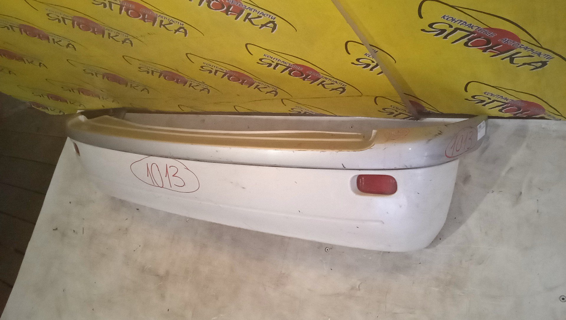 БАМПЕР/TOY/RAUM/EXZ10/EXZ15/ВЕРХ+НИЗ/1 МОДЕЛЬ/B