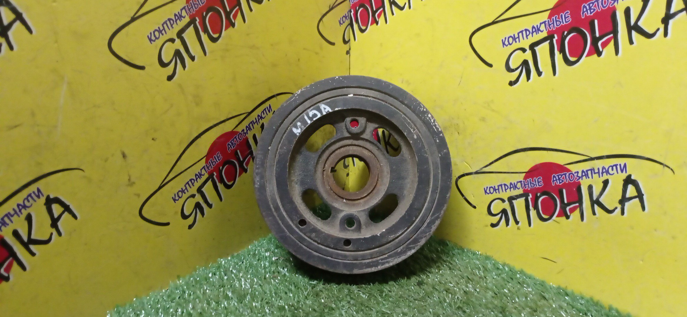 ШКИВ КОЛЕНВАЛА/SUZ/M13A/M15A/4*4 РУЧ.