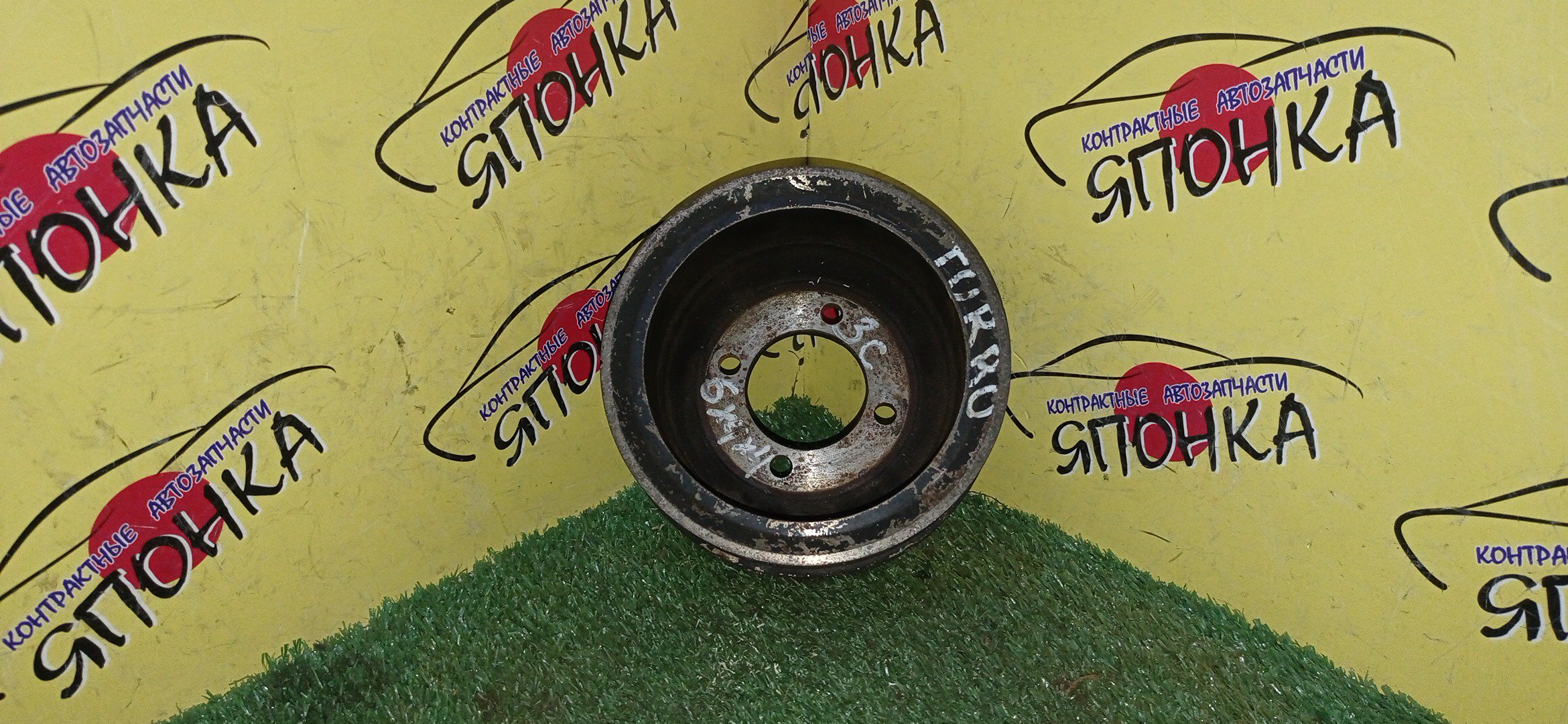 ШКИВ КОЛЕНВАЛА/TOY/3C-T/3C-TE/ESTIMA/ESTIMA EMINA/ESTIMA LUCIDA/CXR10G/CXR11G/CXR20G/CXR21G/3 РЕМНЯ