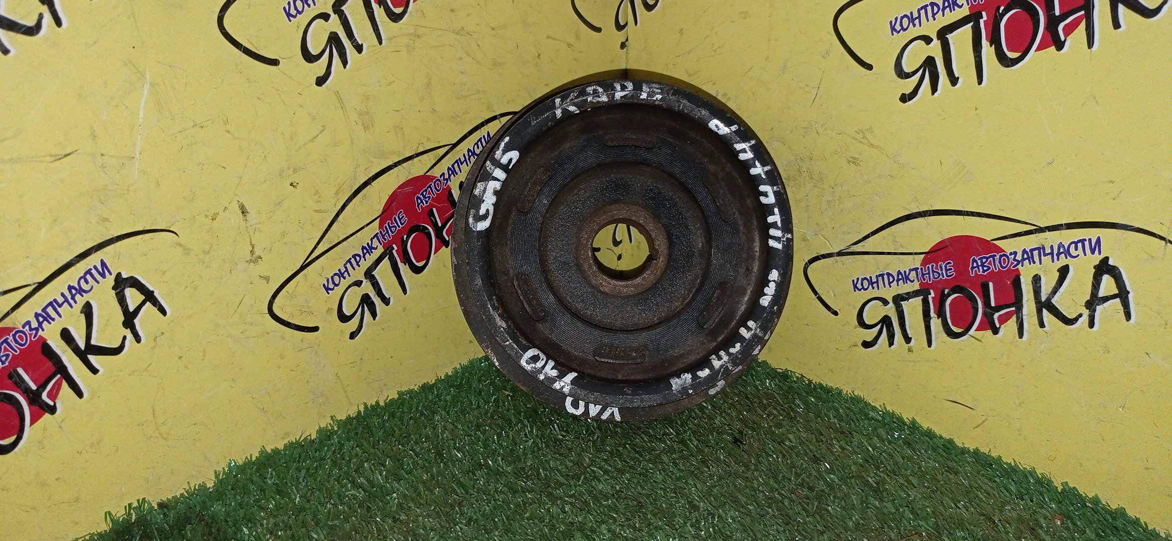 ШКИВ КОЛЕНВАЛА/NIS/GA13/GA15/GA16/3 РЕМНЯ/4*4*4 РУЧ.