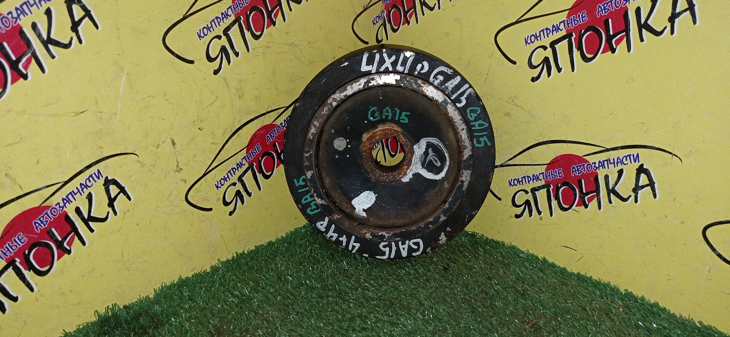 ШКИВ КОЛЕНВАЛА/NIS/GA13/GA15/GA16/2 РЕМНЯ/4*4 РУЧ.