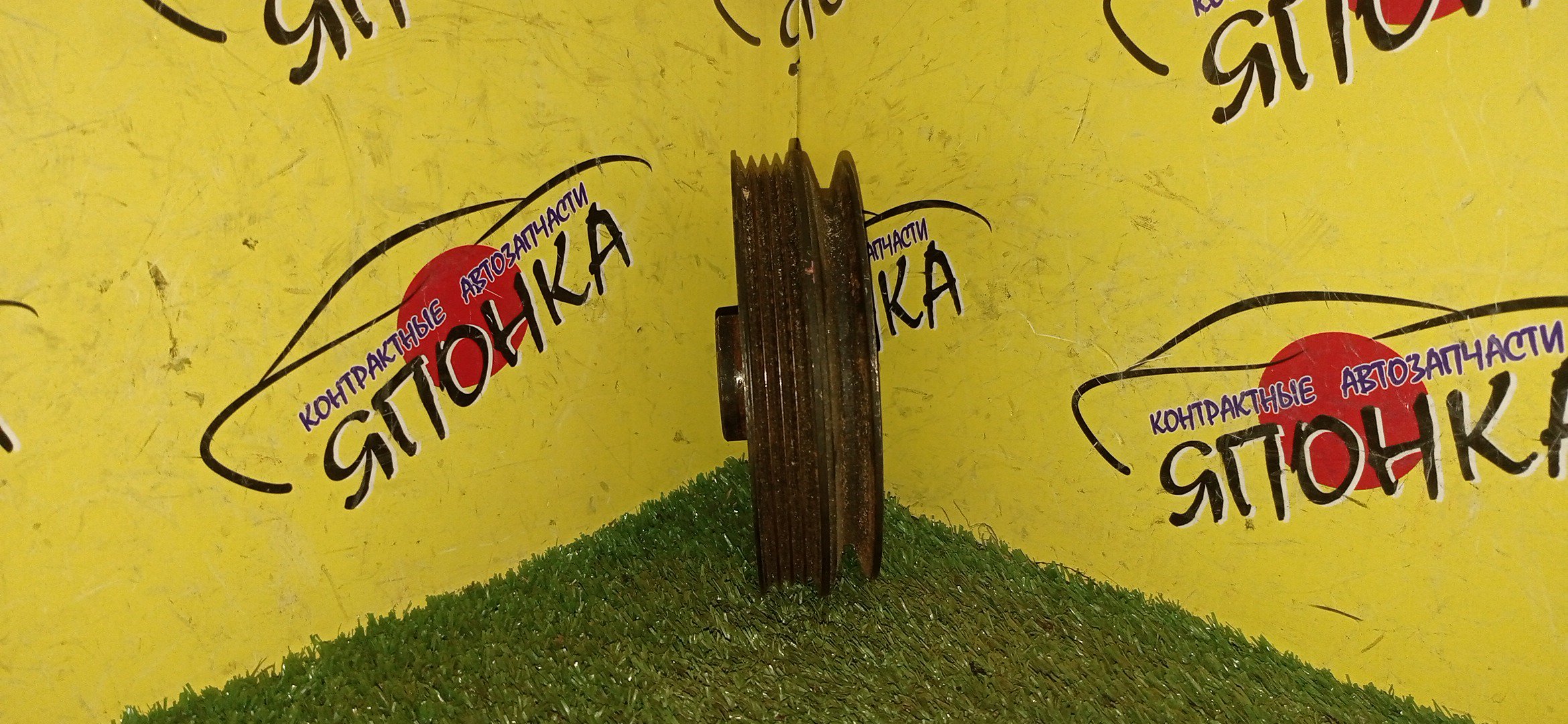 ШКИВ КОЛЕНВАЛА/DAI/EJ-VE/EJ-DE/DUET/SIRION/STORIA/M100A/M100S/M110A/M110S/2 РЕМНЯ/4*1(КЛИН.) РУЧ.