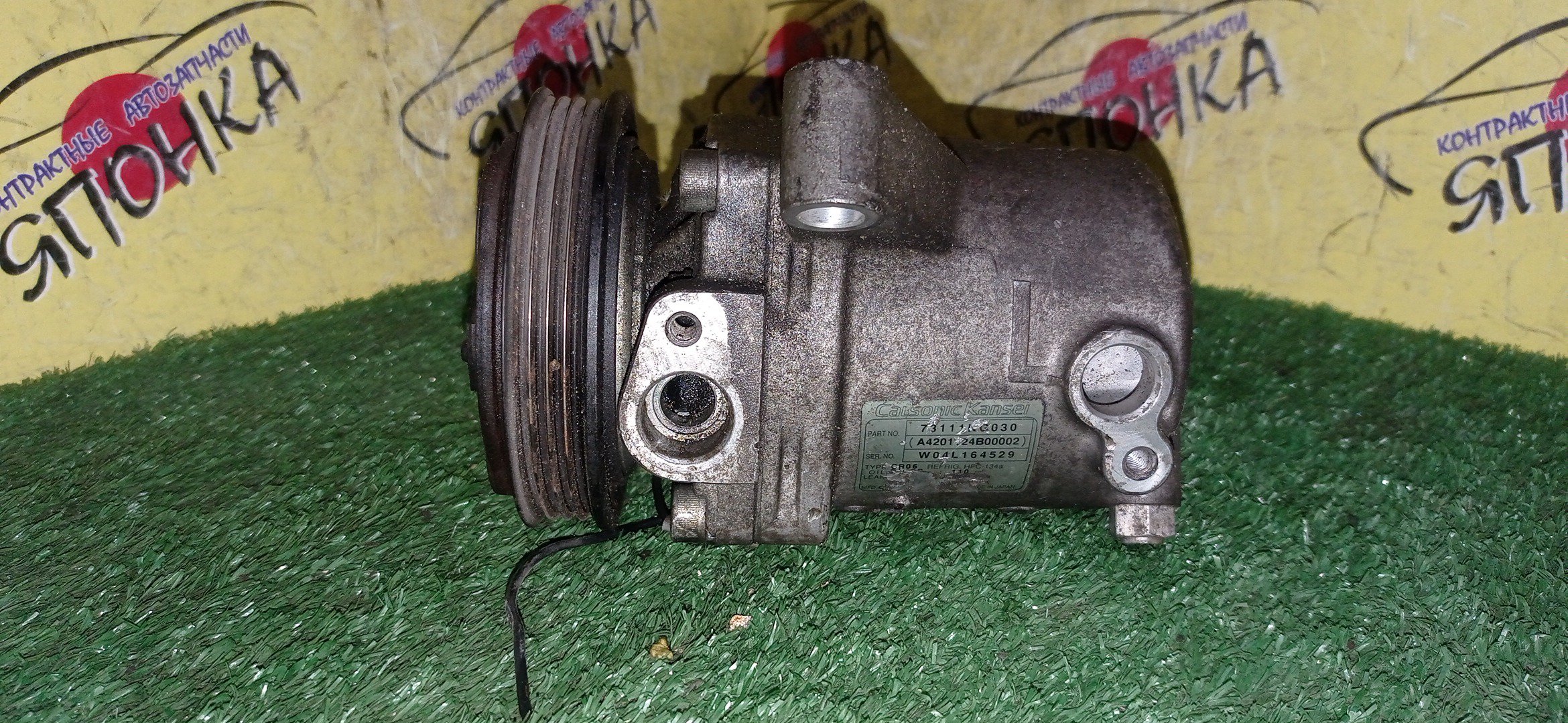 КОМПРЕССОР КОНДИЦИОНЕРА/SUB/EN07/R2/RC1/RC2/4 РУЧ./73111KG030