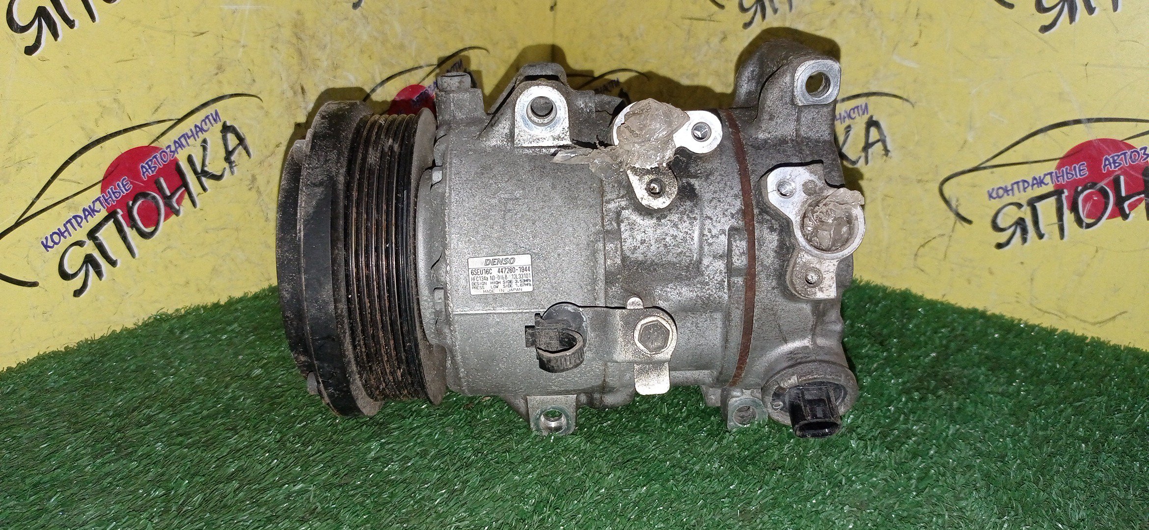 КОМПРЕССОР КОНДИЦИОНЕРА/TOY/3ZRFAE/3ZRFE/ISIS/NOAH/VOXY/ZGM11/ZRR70/ZRR75/ZRR70G/ZRR70W/ZRR75G/ZRR75W/4472601944